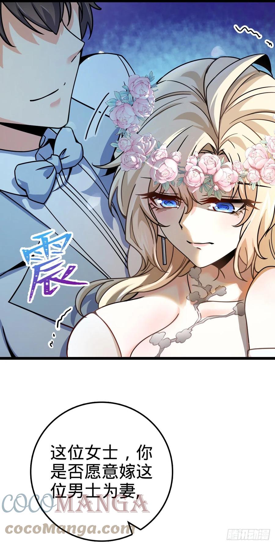 377 世纪婚礼51