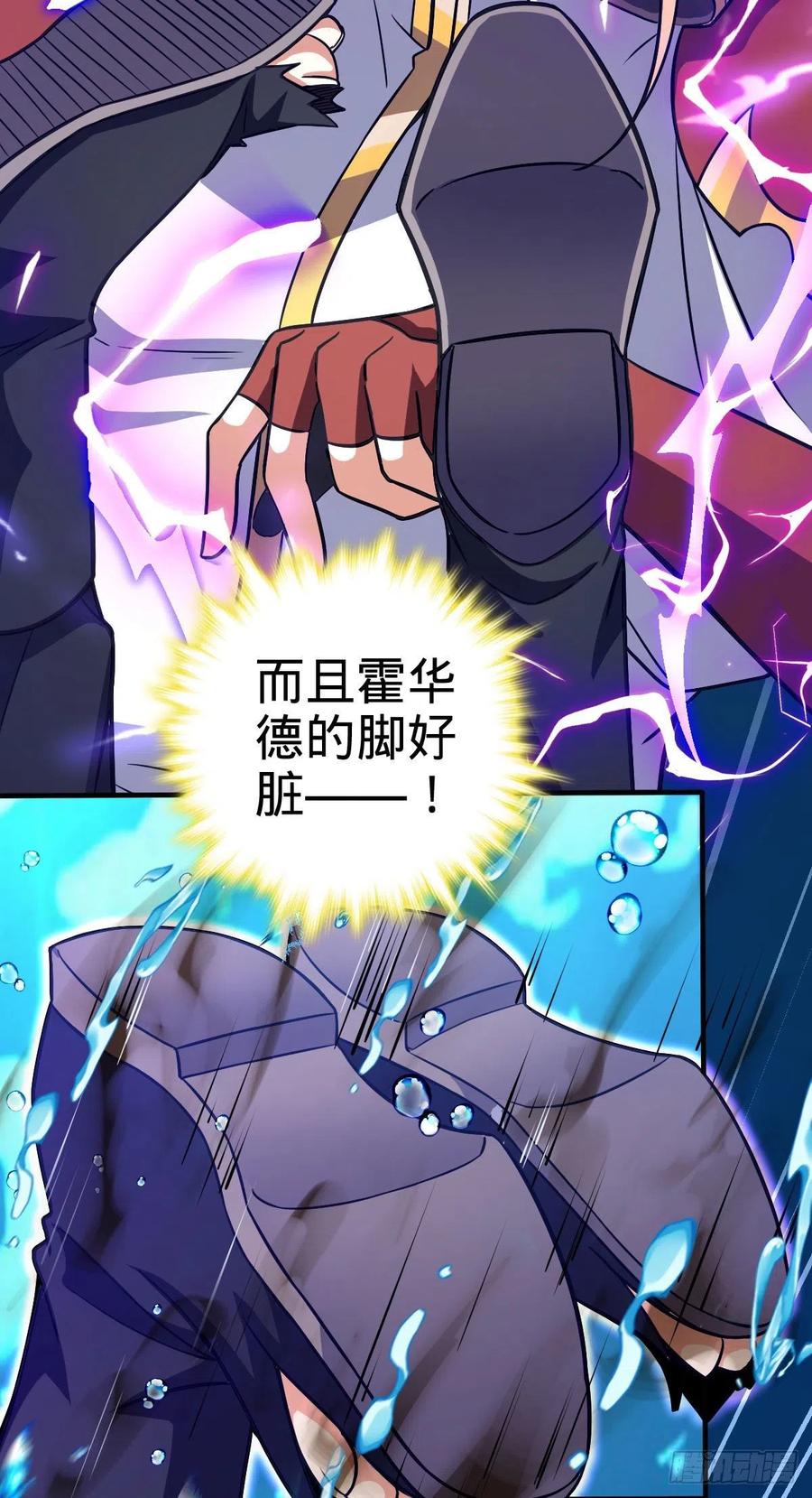 337 超级凶的剑灵11