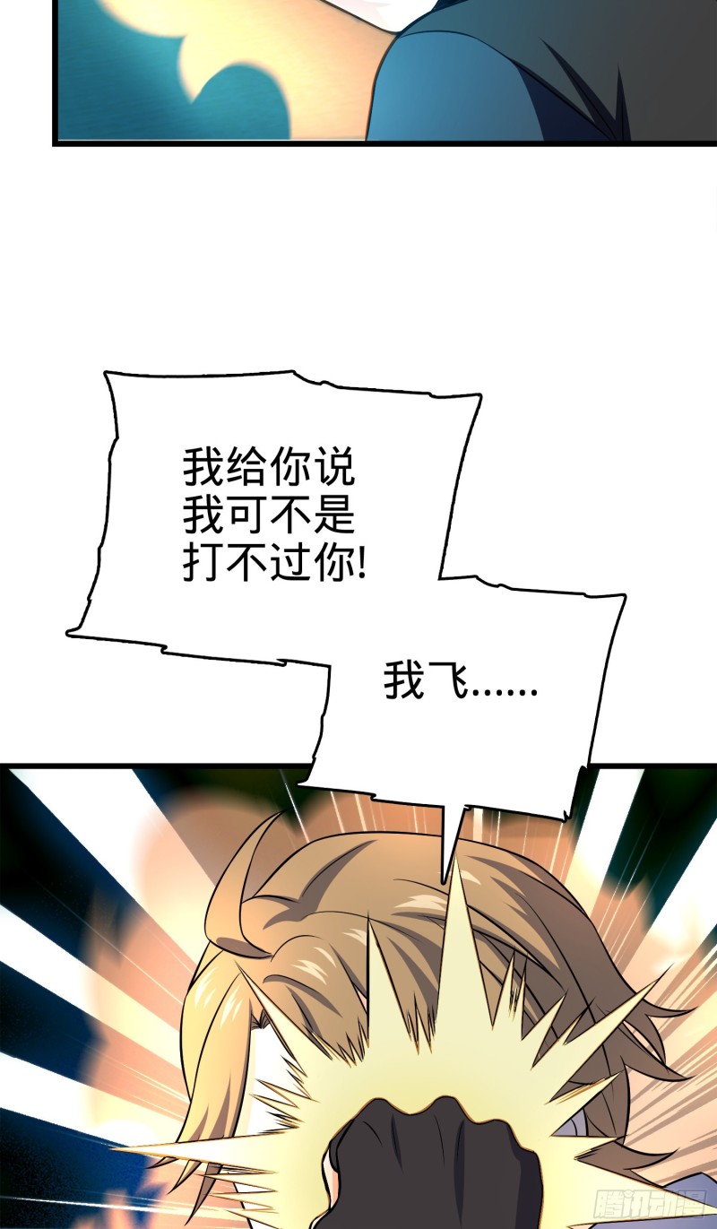 121 得而复失3