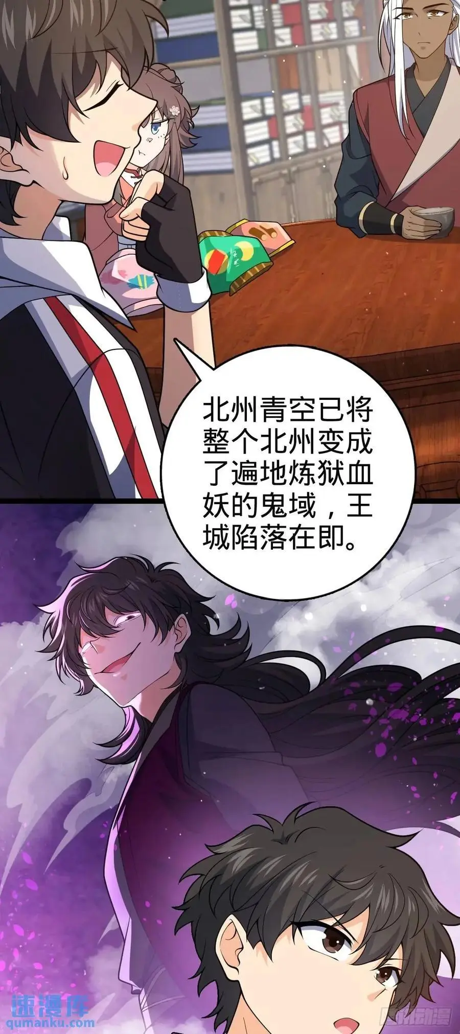 862 大战将起7