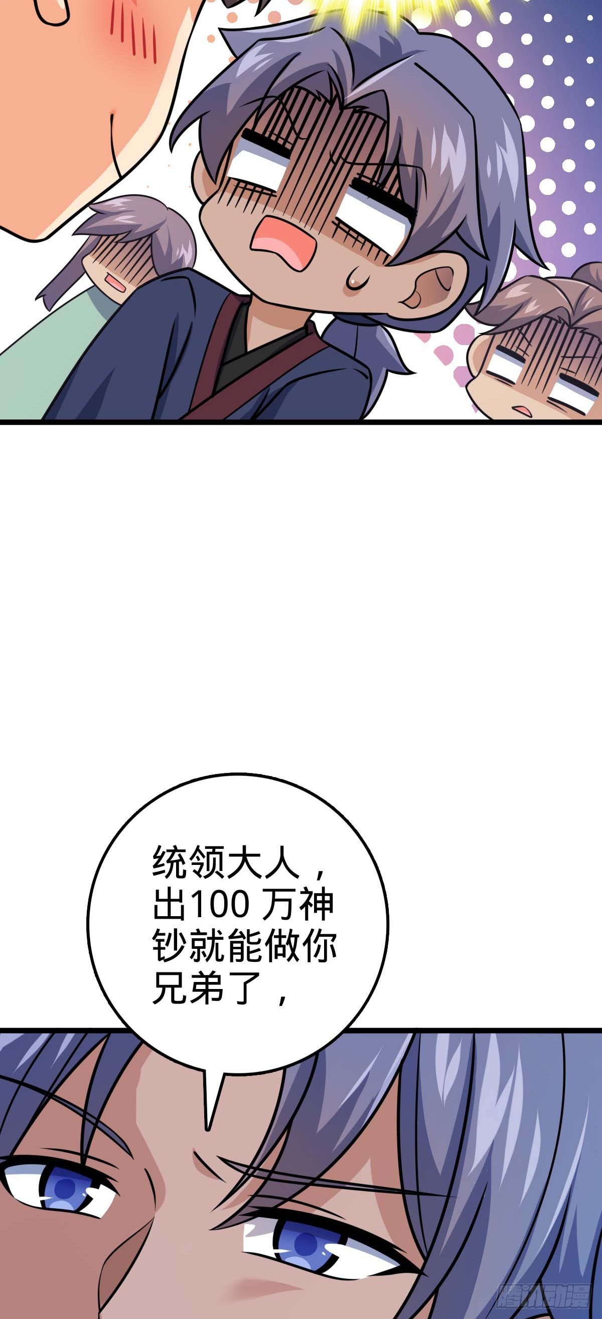 588 垄断产业33