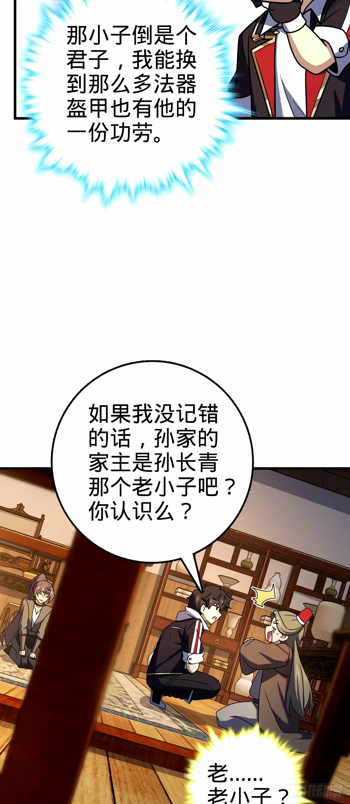 747 计划又又又失败了+115