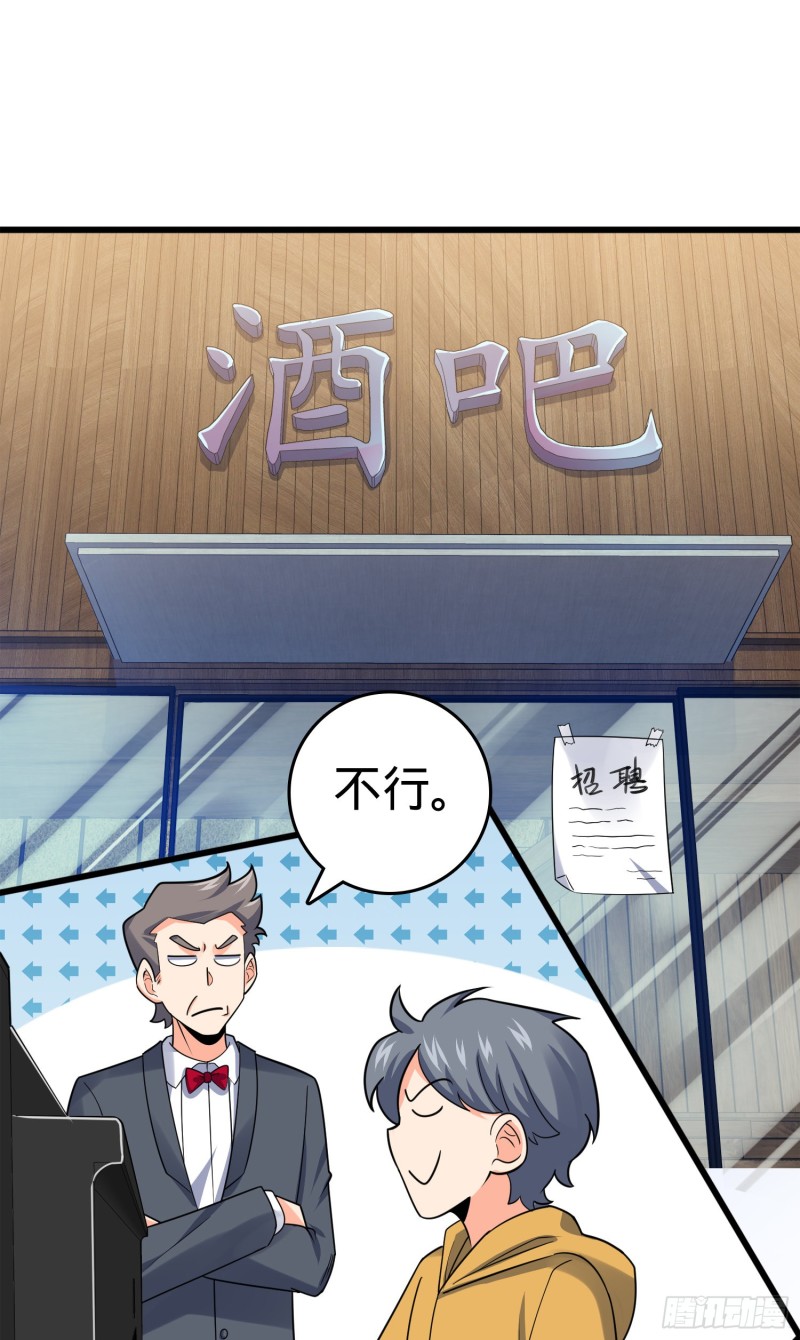 117 天罗亲至68