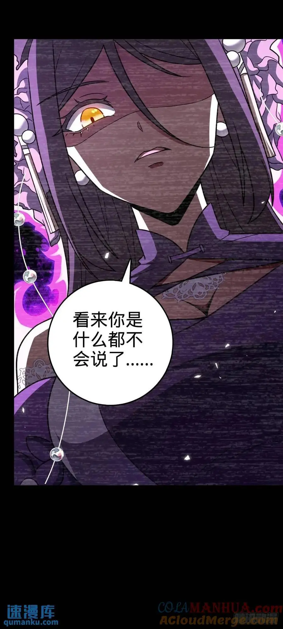 860 黑暗之中唯一的光亮30