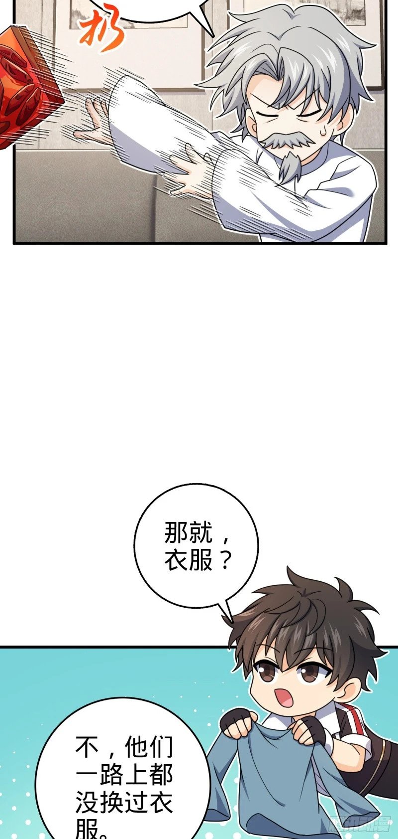 771 旧日恩怨与心结50