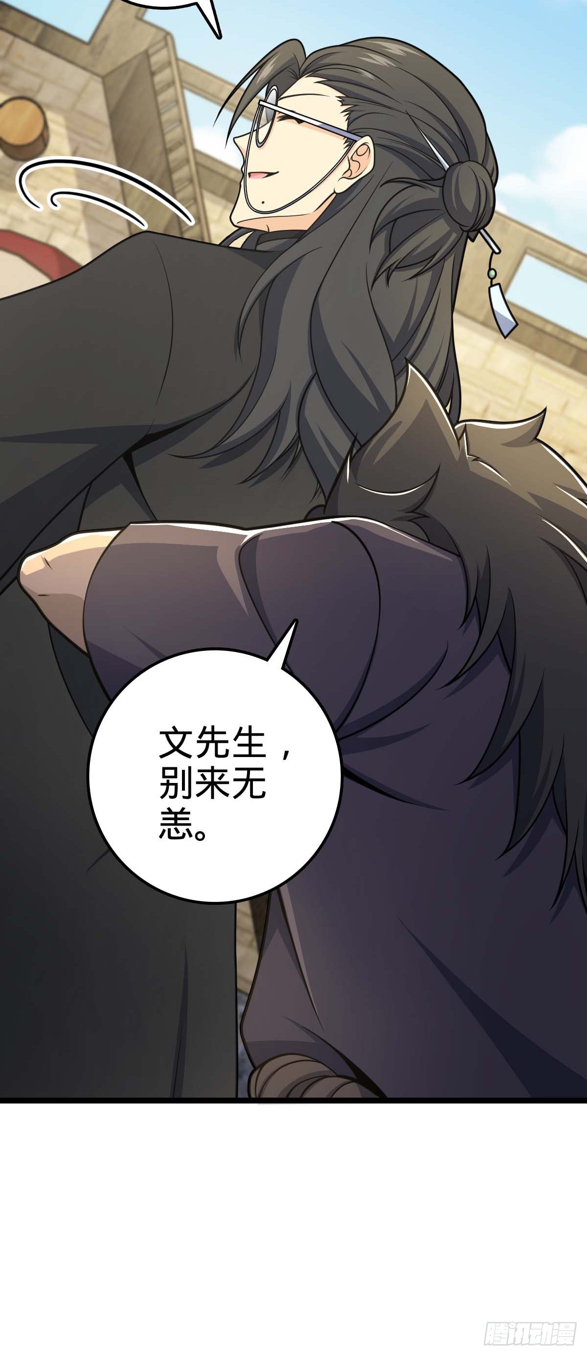 587 文先生13