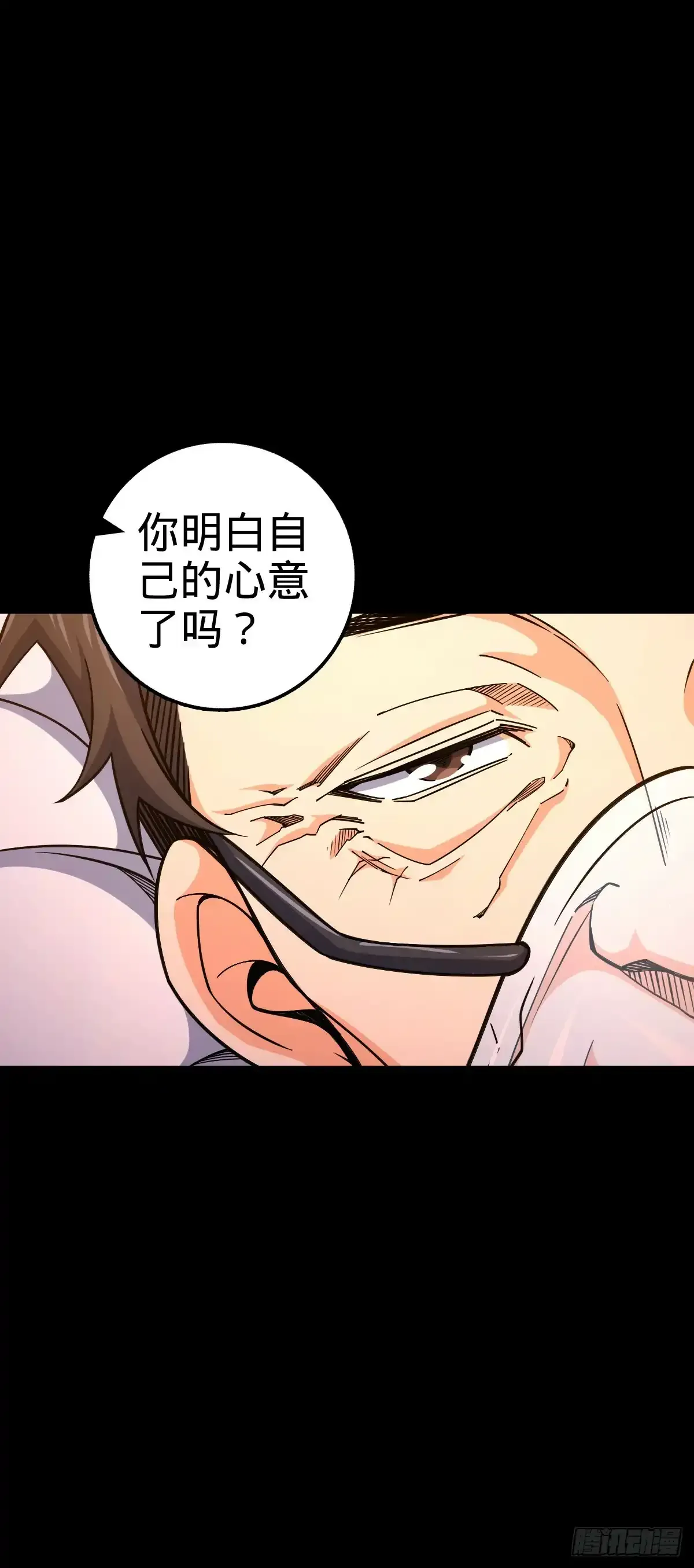 756 最终的命运18