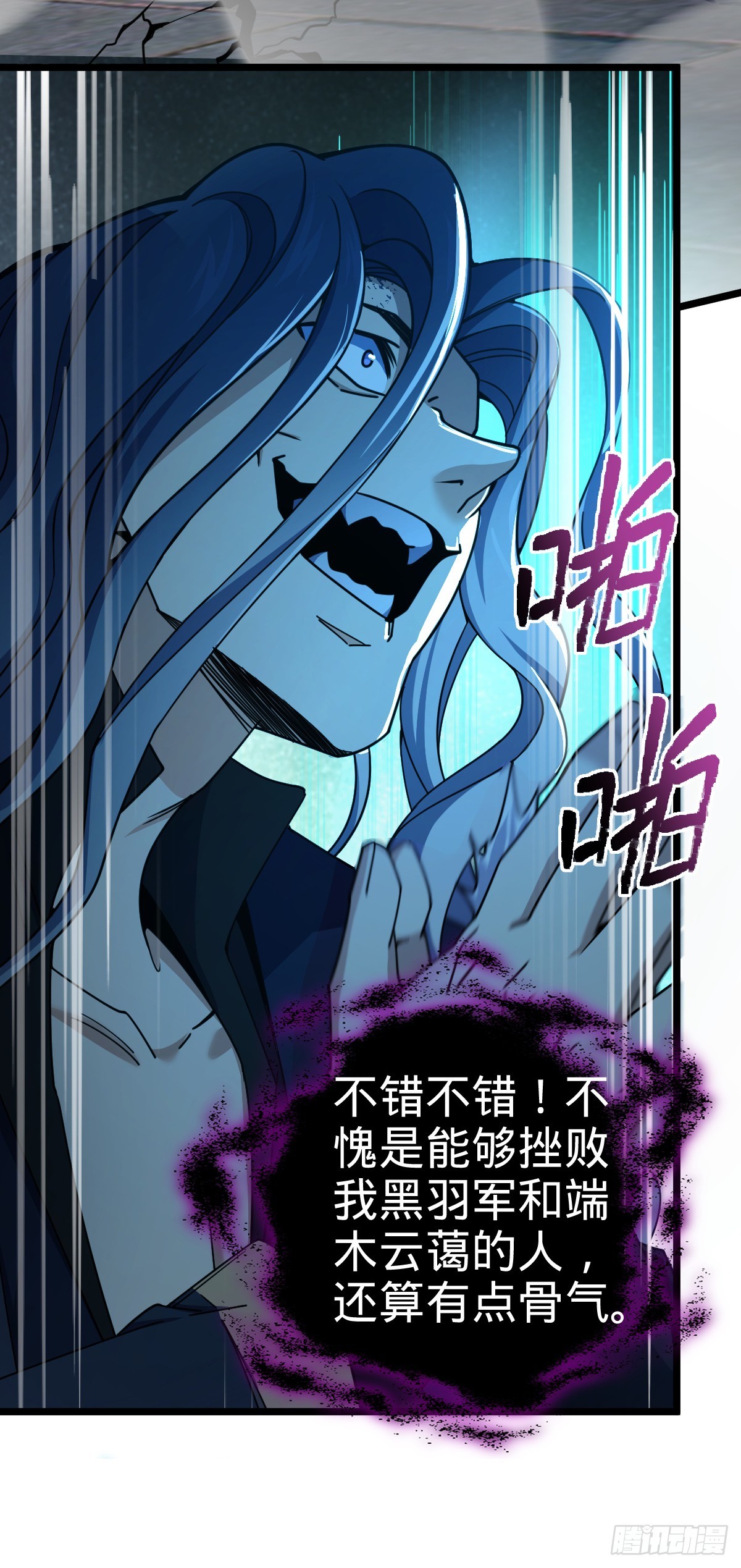 619 要变天了47