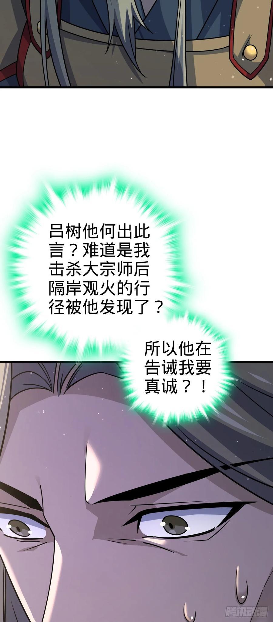 824 单打独斗19