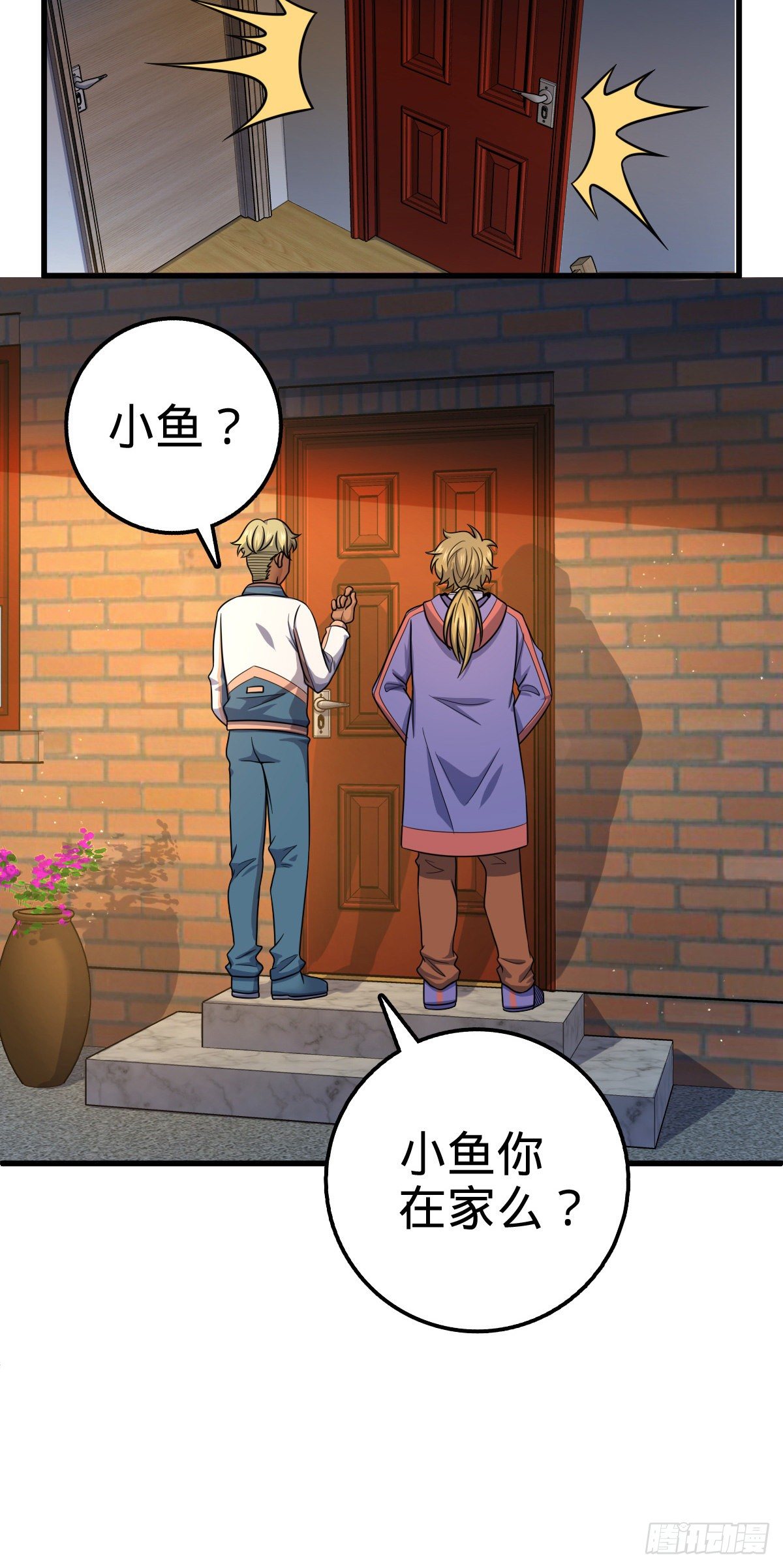 449 动身长白山45