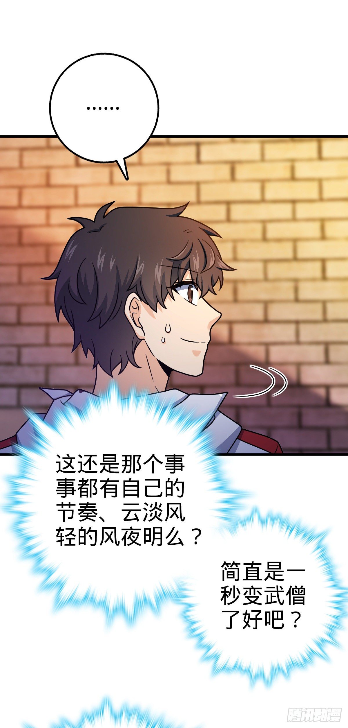 436 具现世界的风夜明18