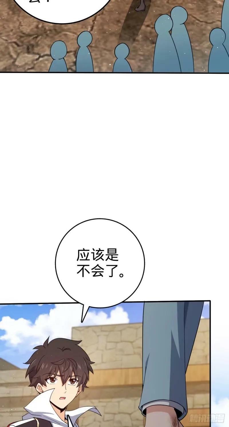 731 整合营地35