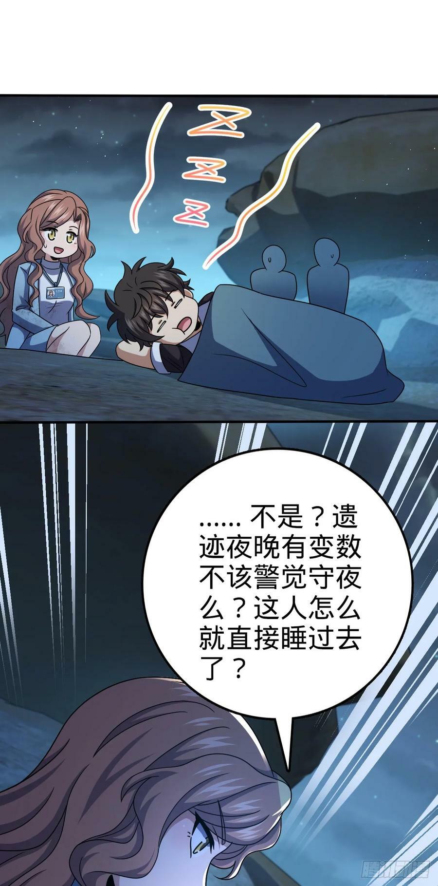 723 采访49