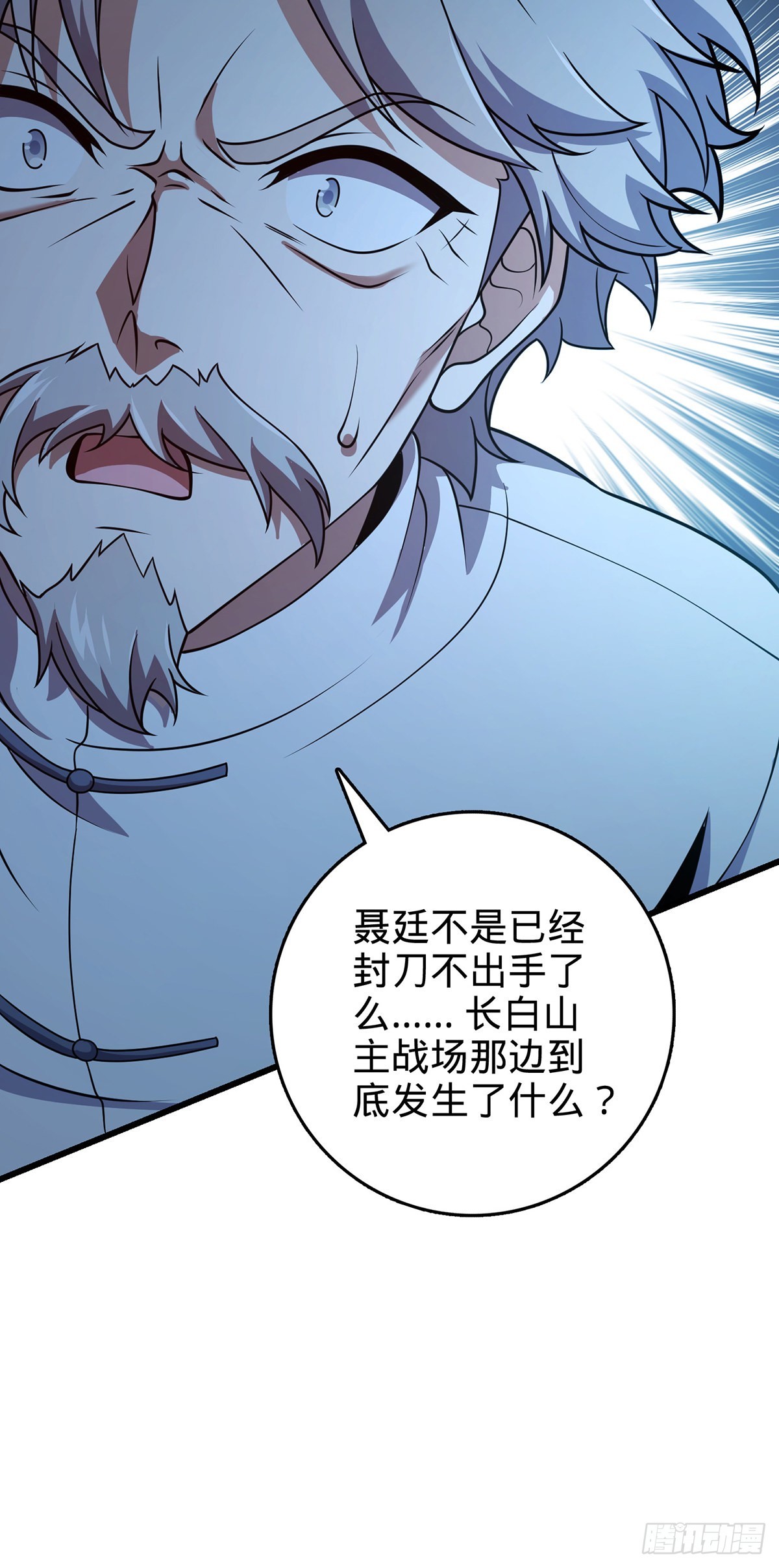 486 诡术之术37