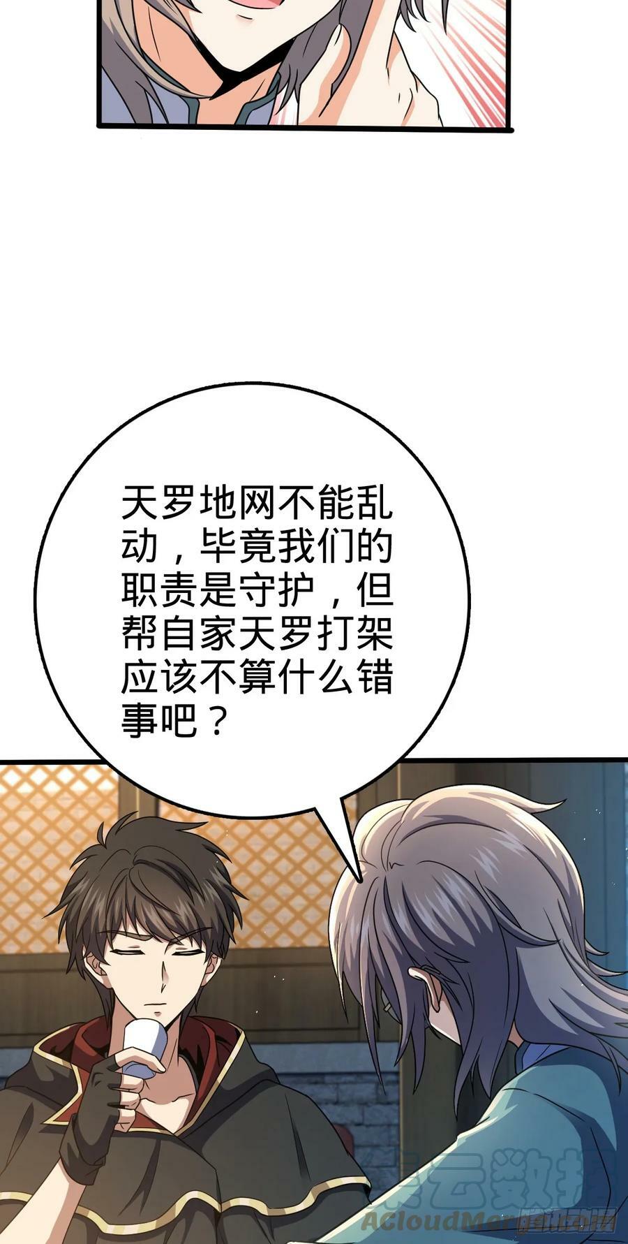 712 遗迹见36