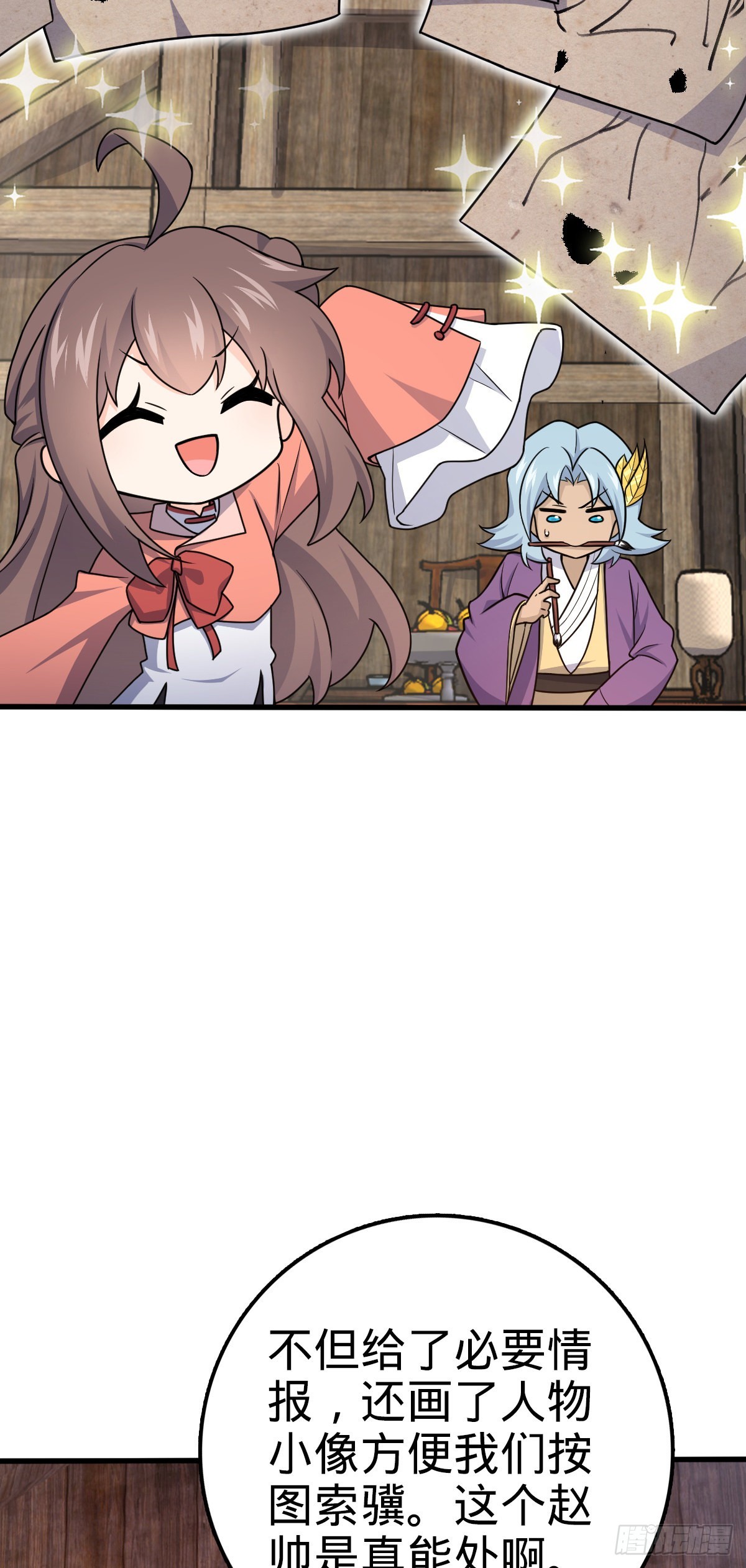577 联手坐庄14