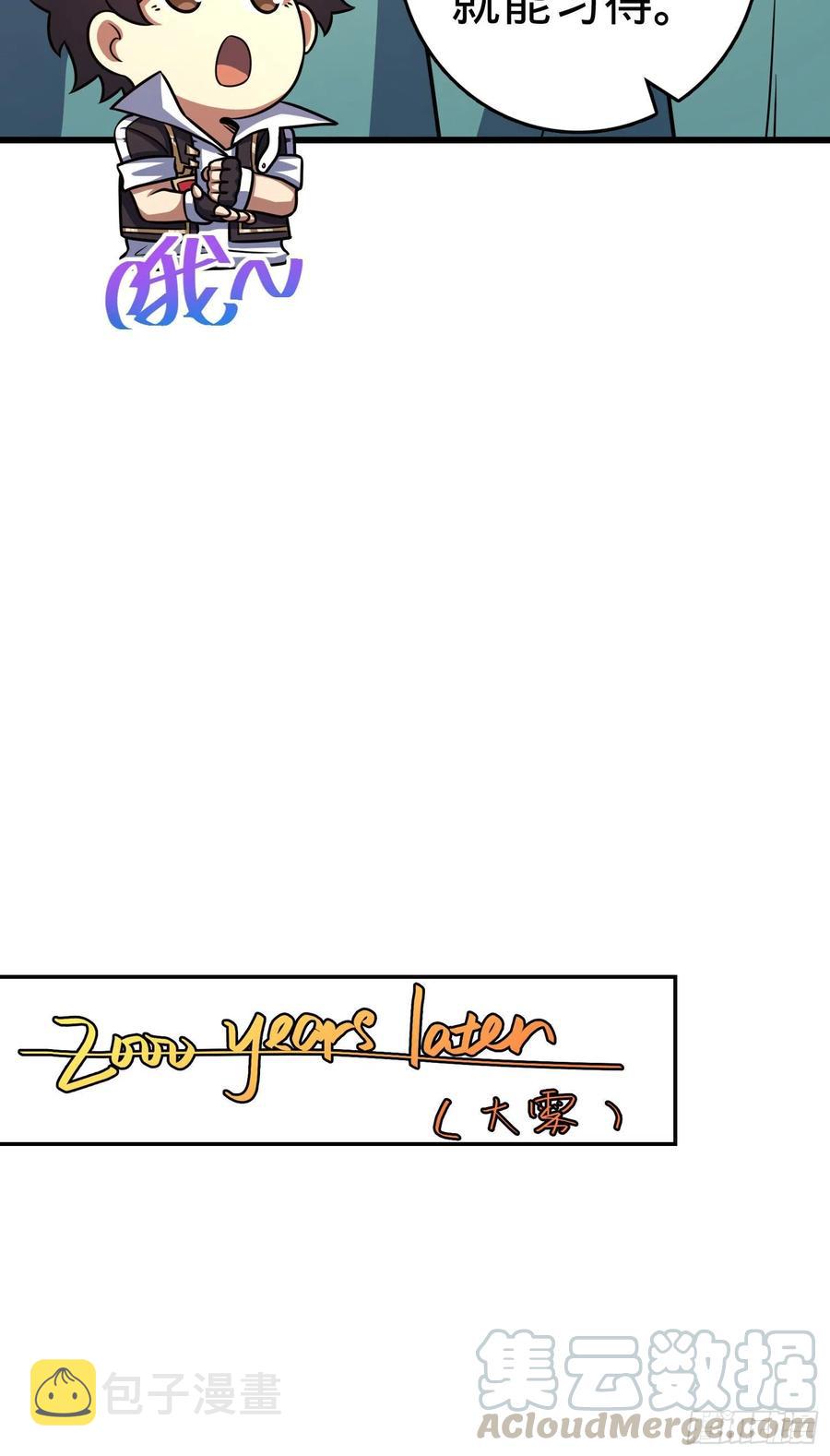 288 特批入学54