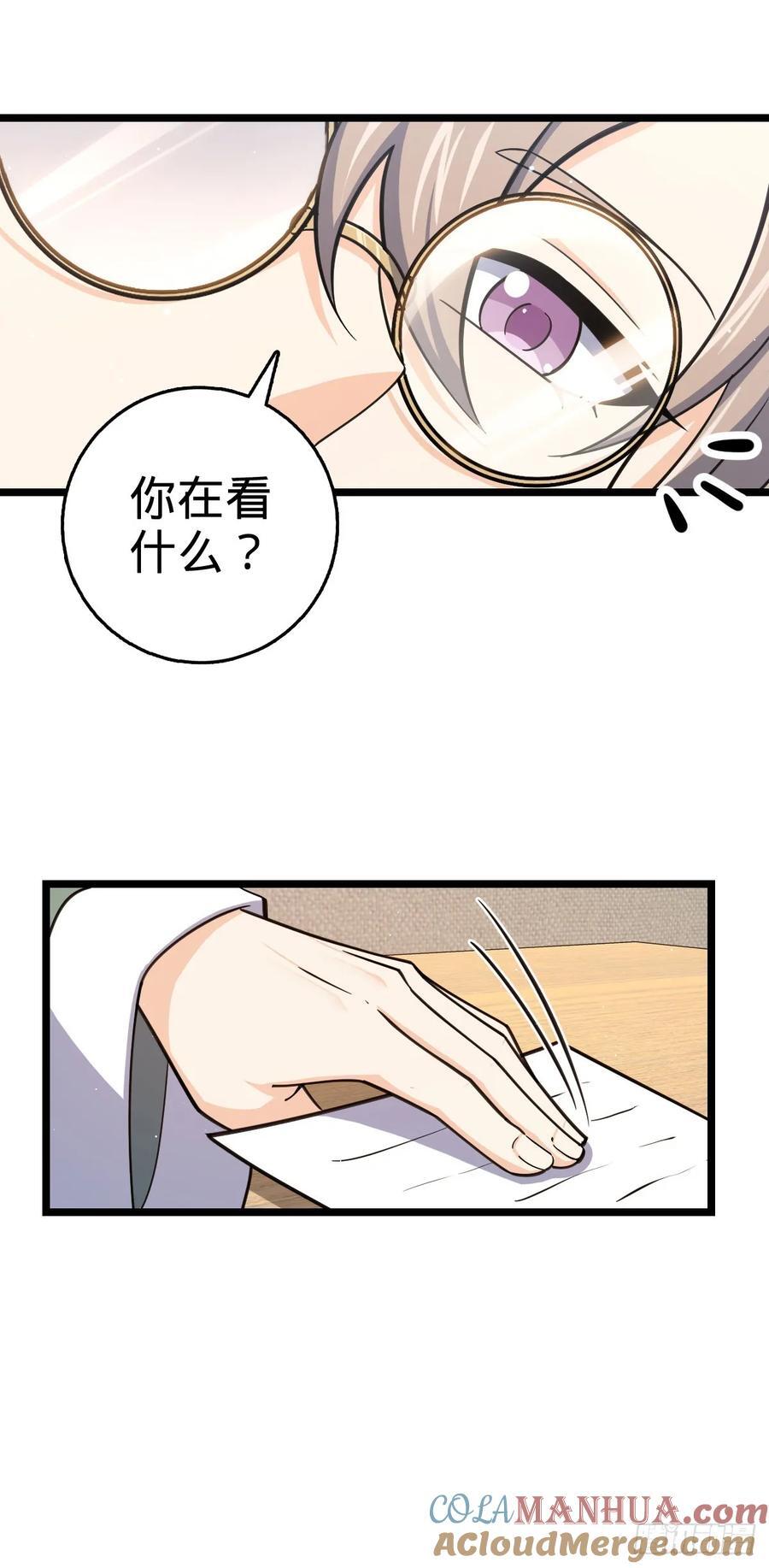 829 地球修行者的应对3