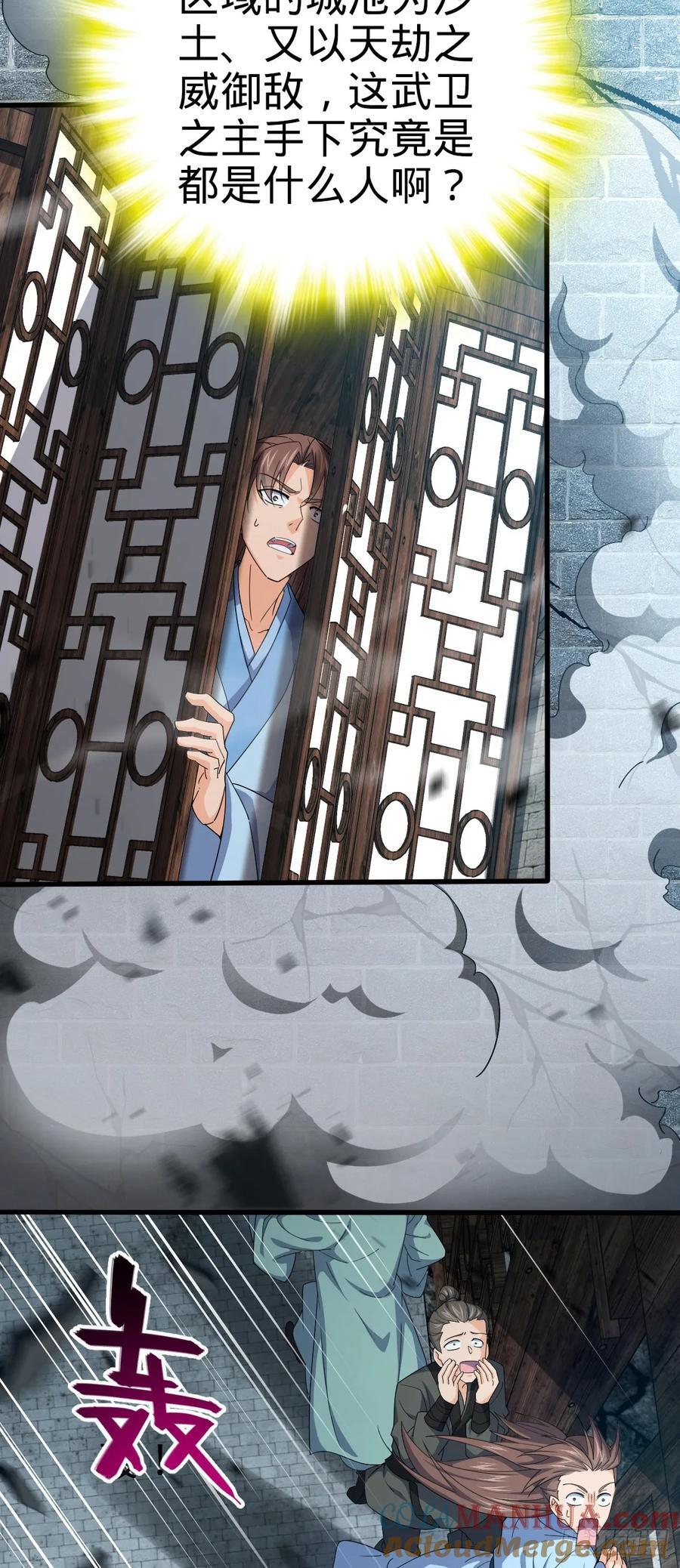 813 破局！3