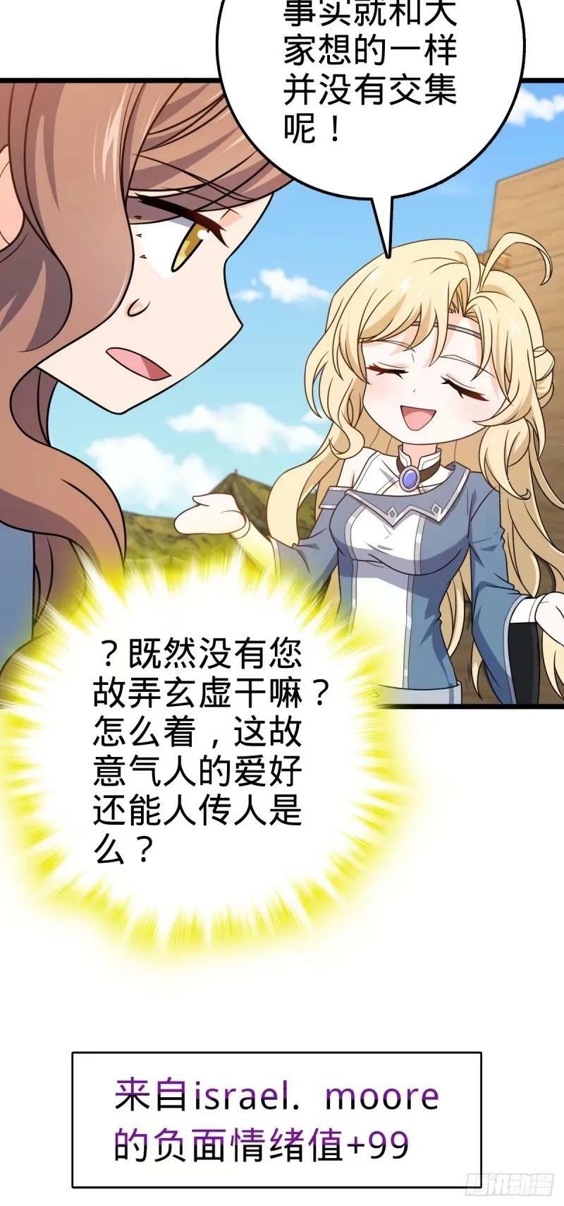 734 禁地探秘17