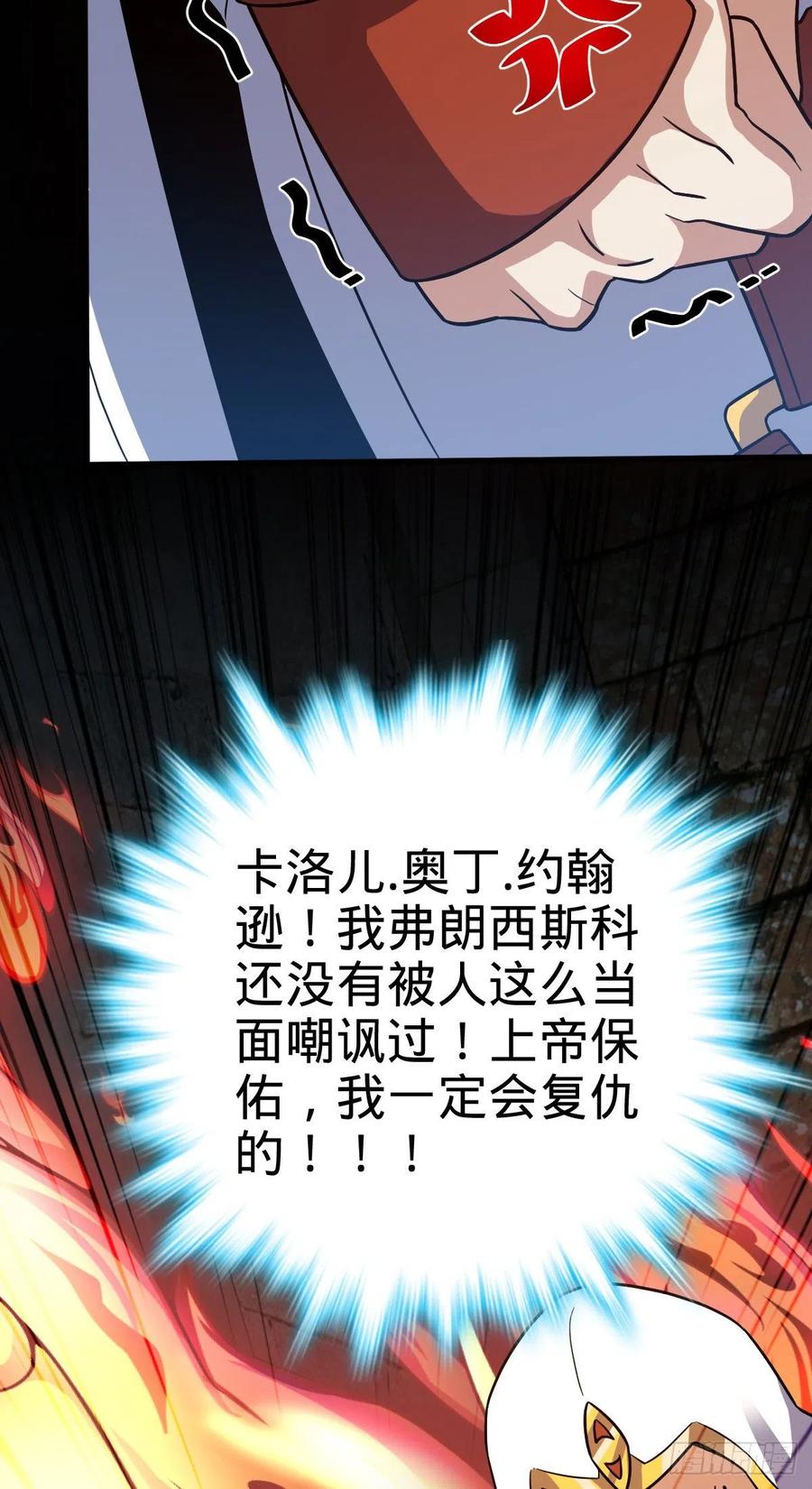 361 暴露了44