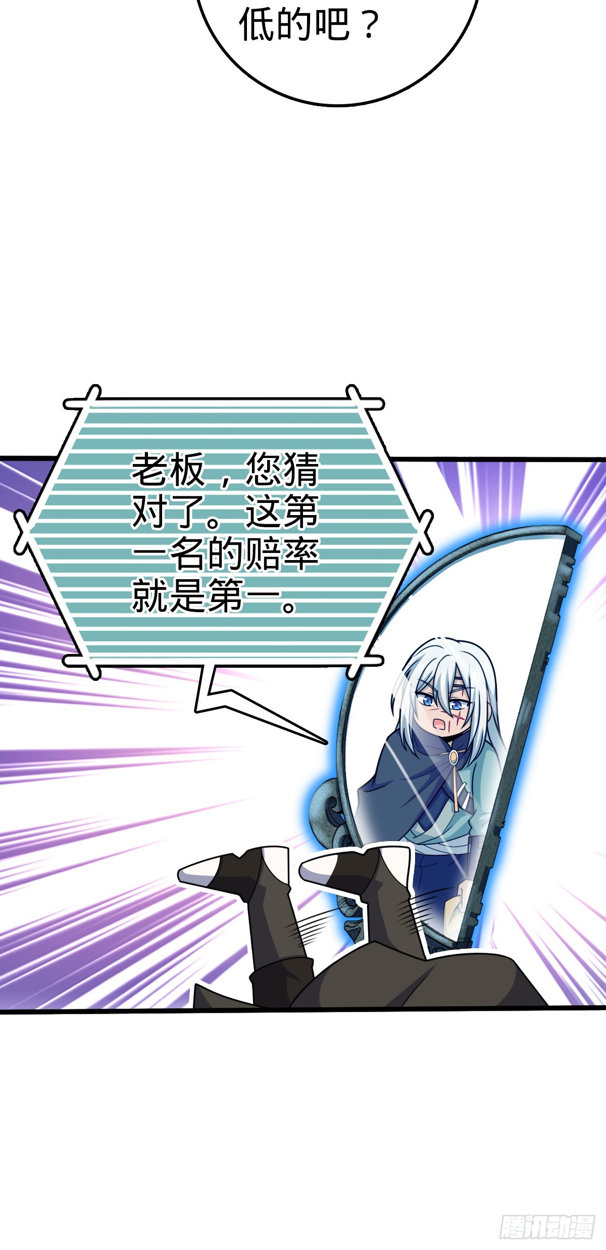 608 选荐排行榜！47