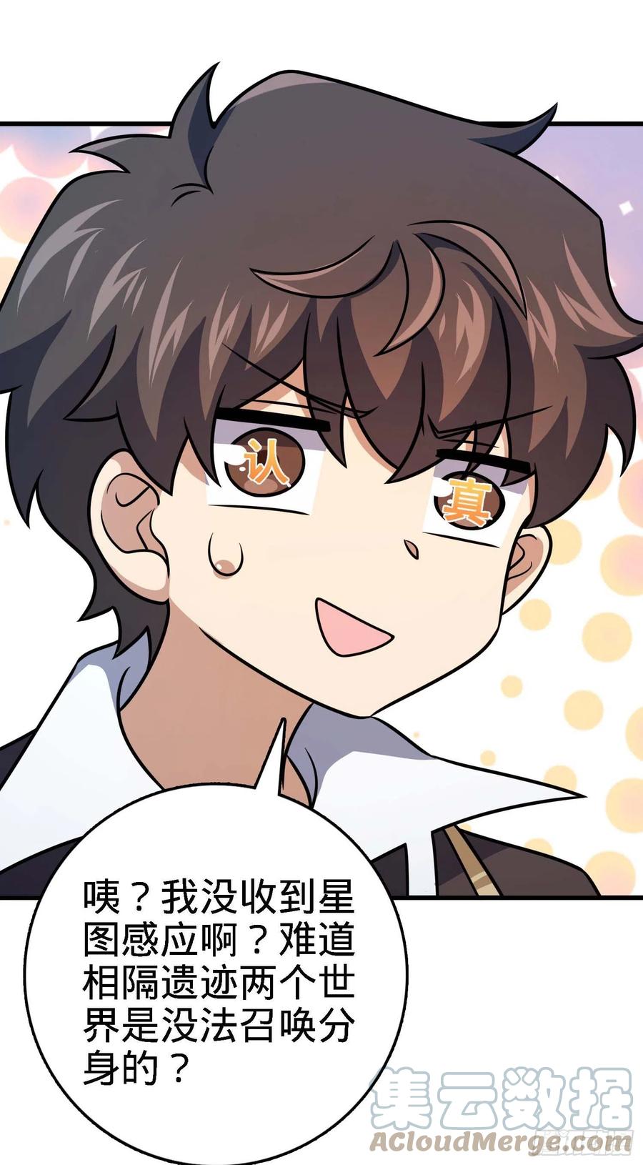 304 重逢吕小鱼42