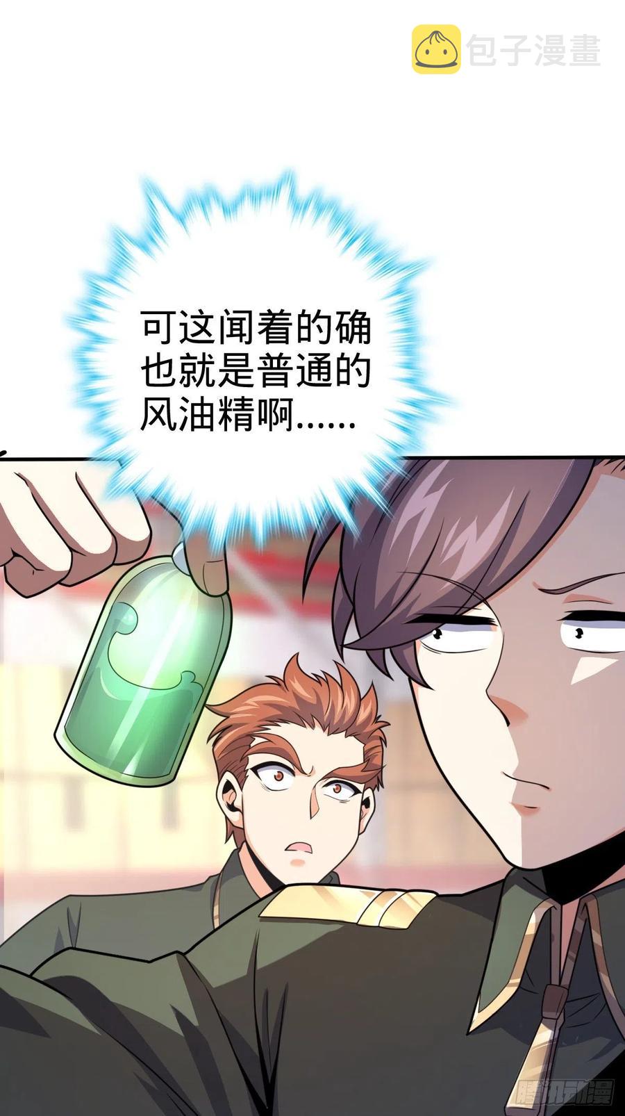 344 我不是那样的人70
