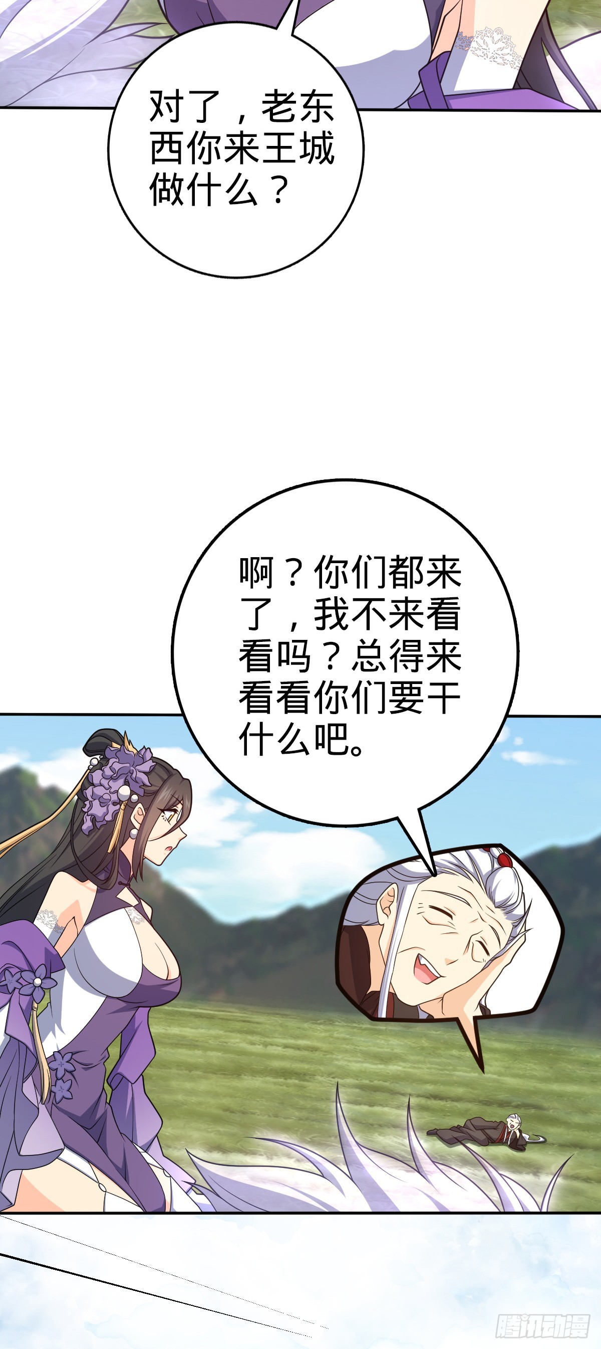 630 剑庐大典39
