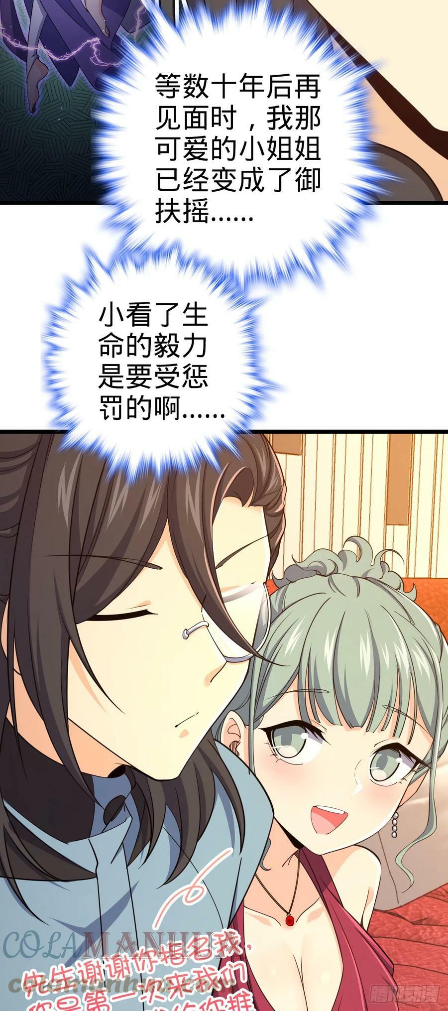 691 文府往事33