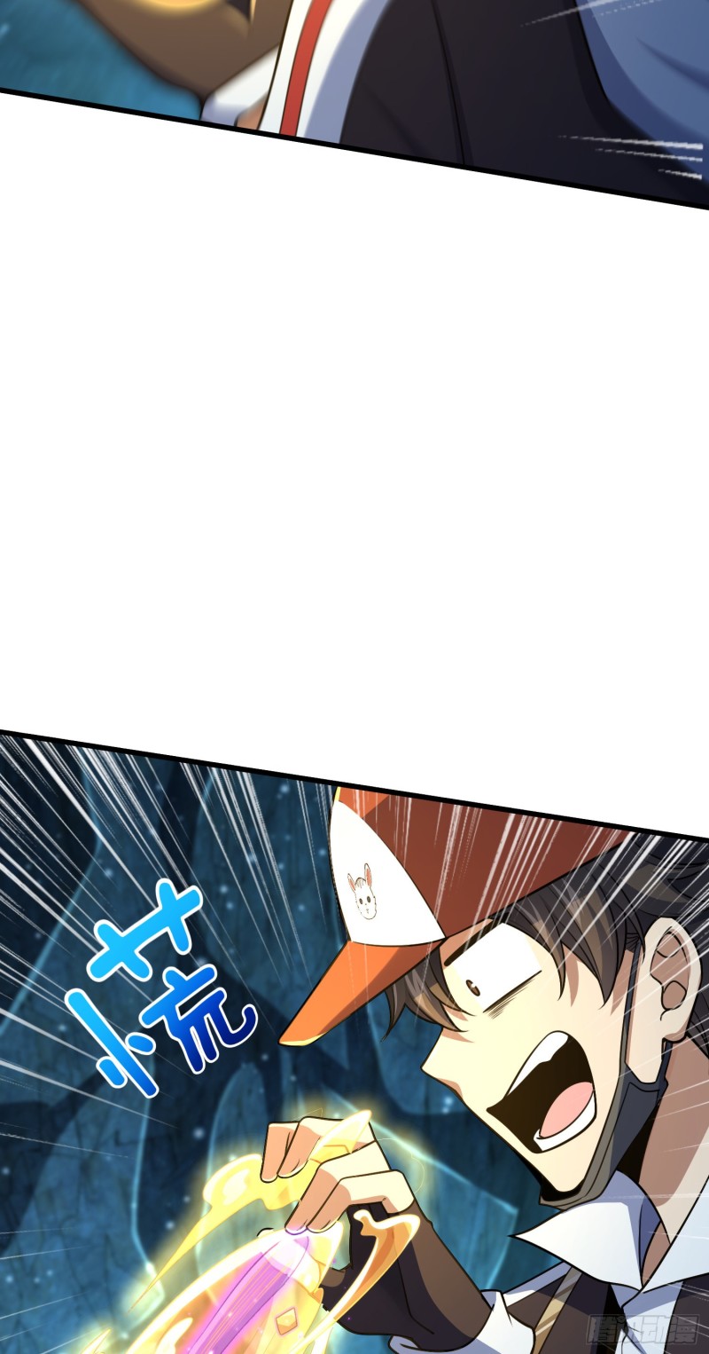 188 底牌尽出，妖刀之死44