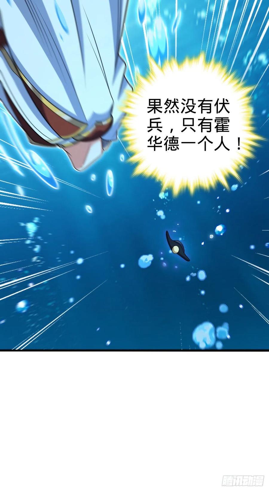 336 电鱼局14