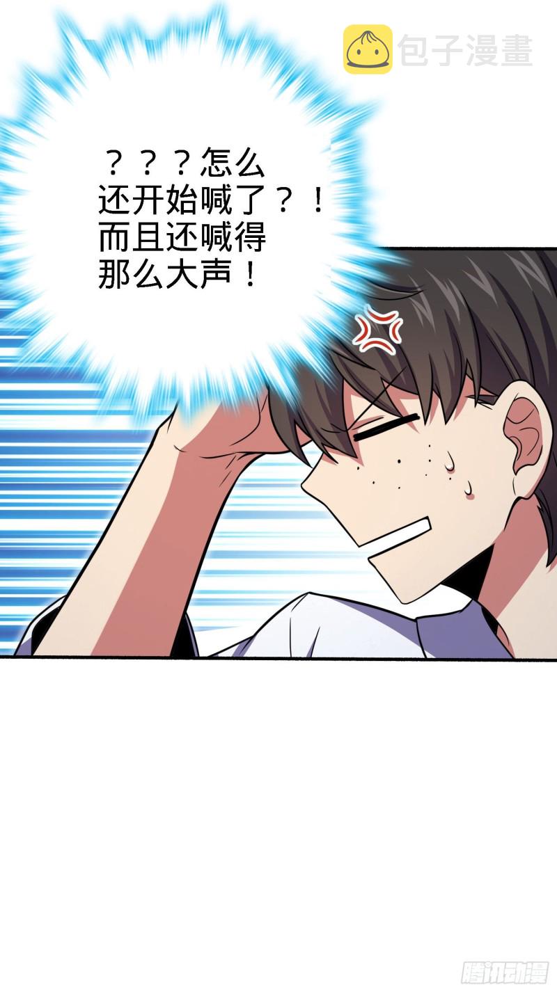 231 千叶觉醒19