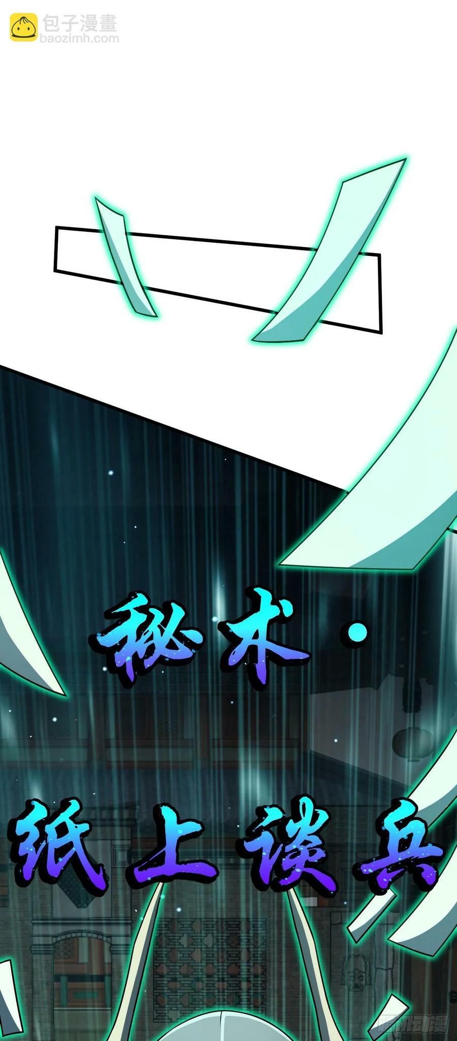 792 圣旨！11