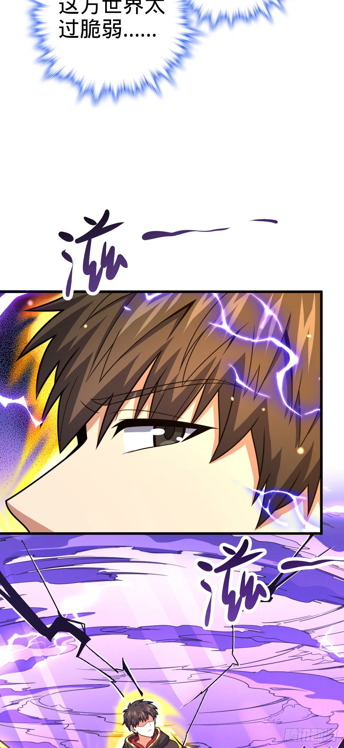 422 神藏境26