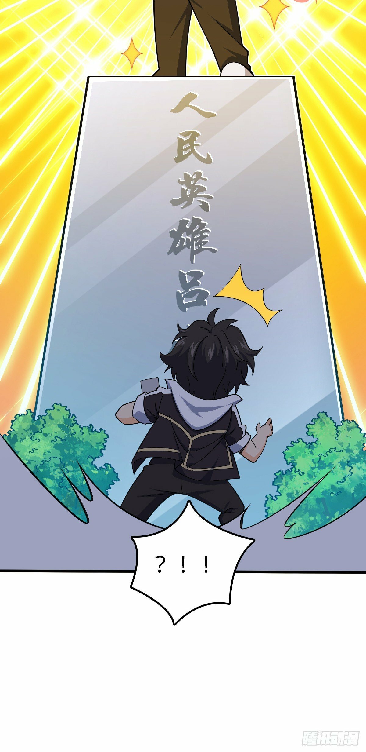 758 舆论乱象45