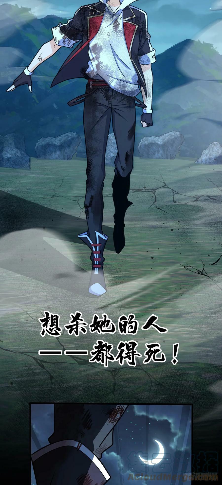 696 一代宗师6