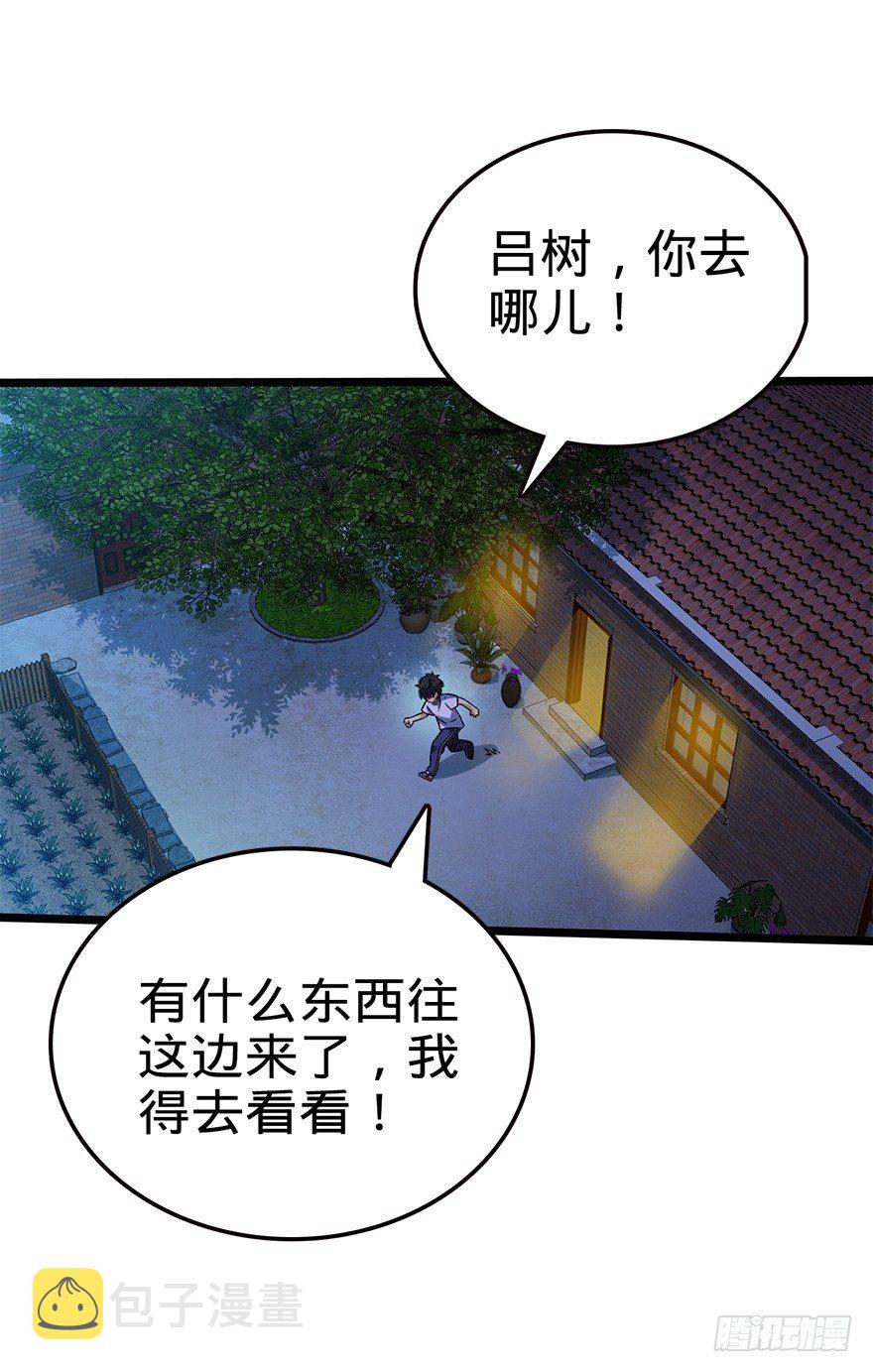 25 突发状况！23