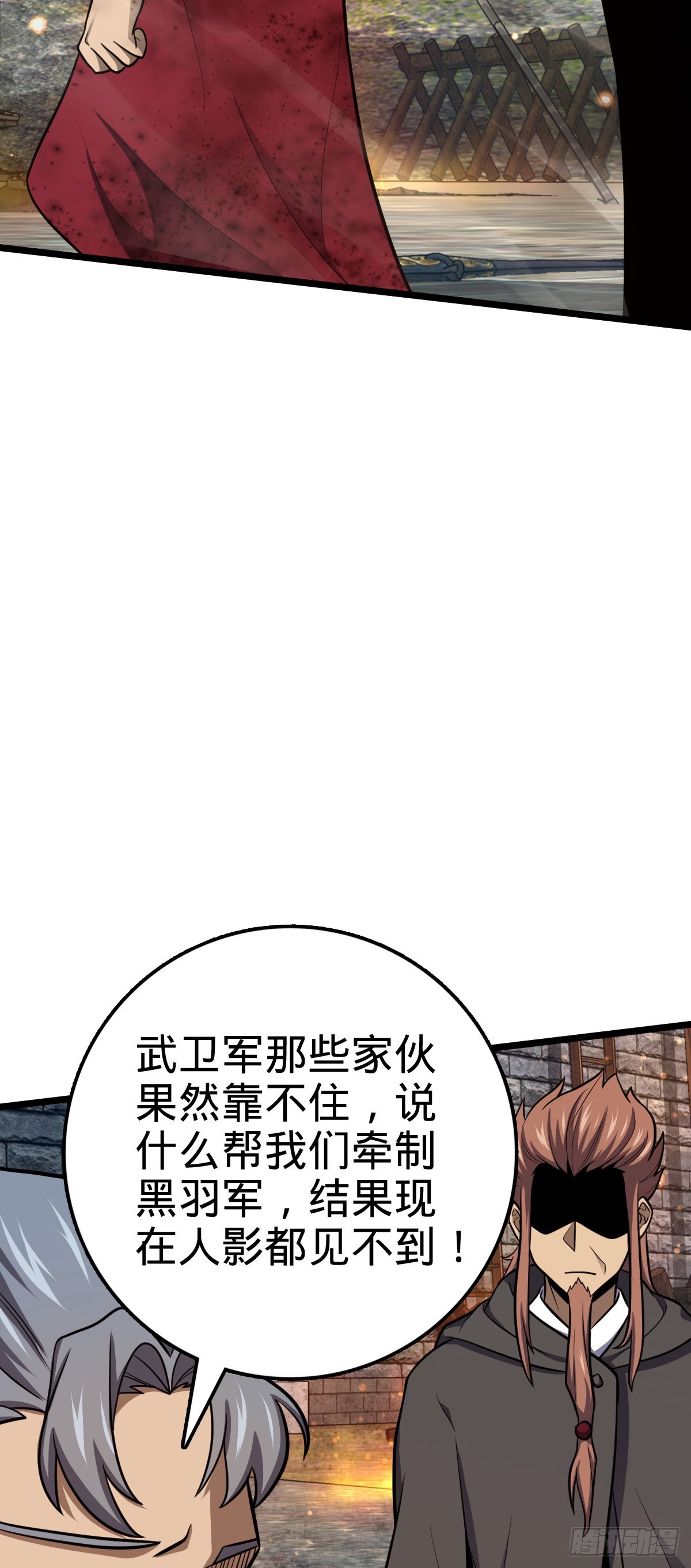 565 安东尼晋升47