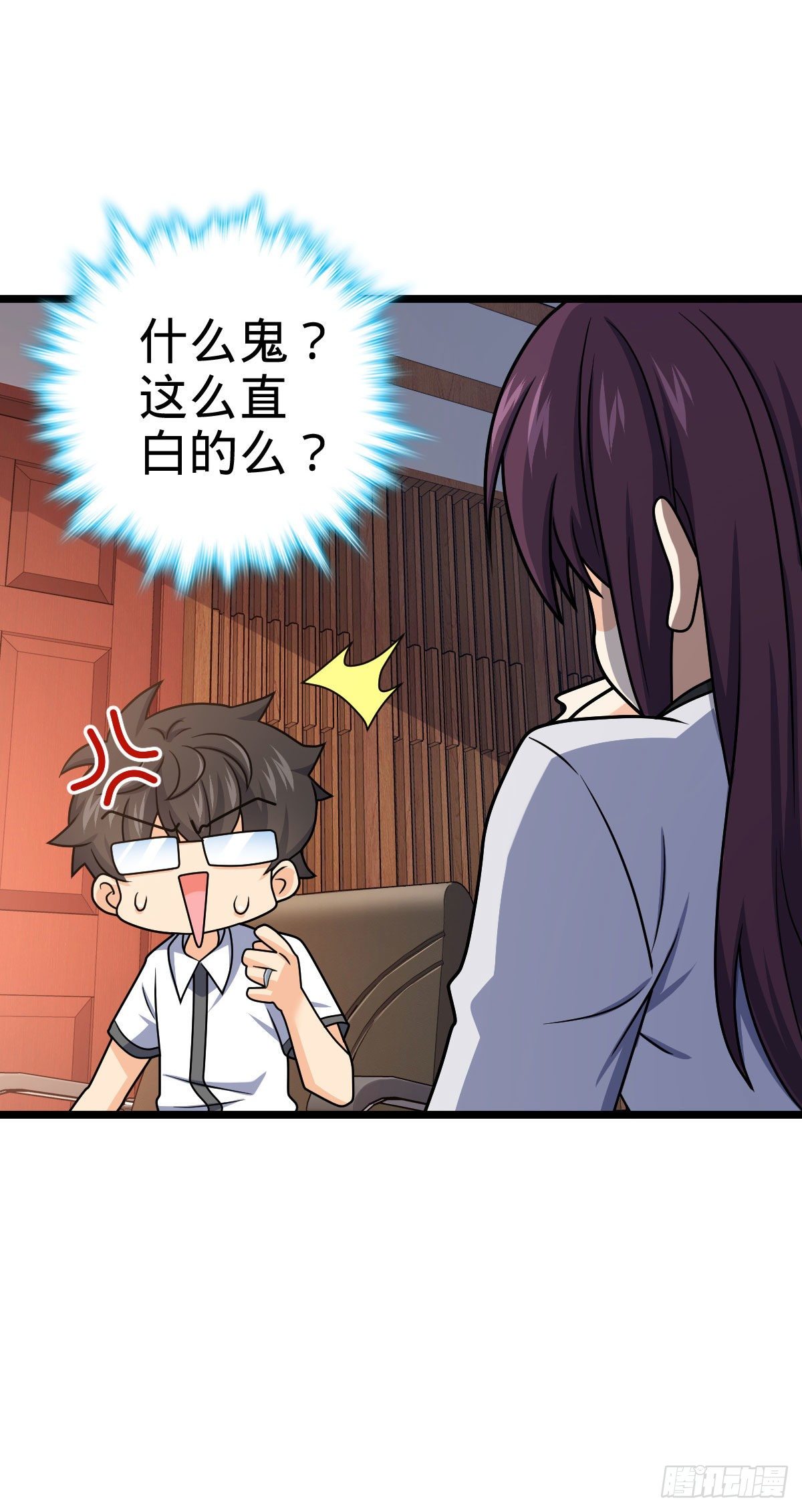 433 网瘾少年风夜明52