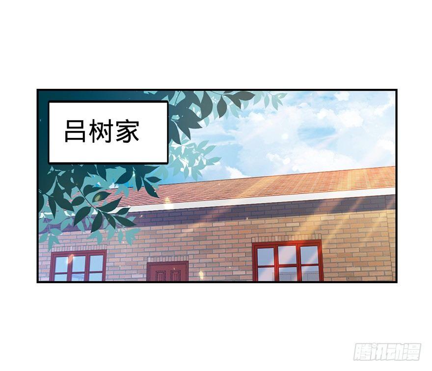 29 李一笑空降~50