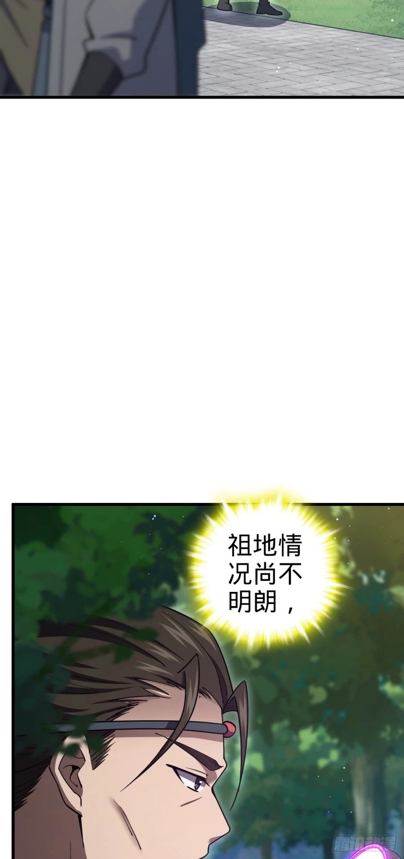 782 大战将起，从容以待14