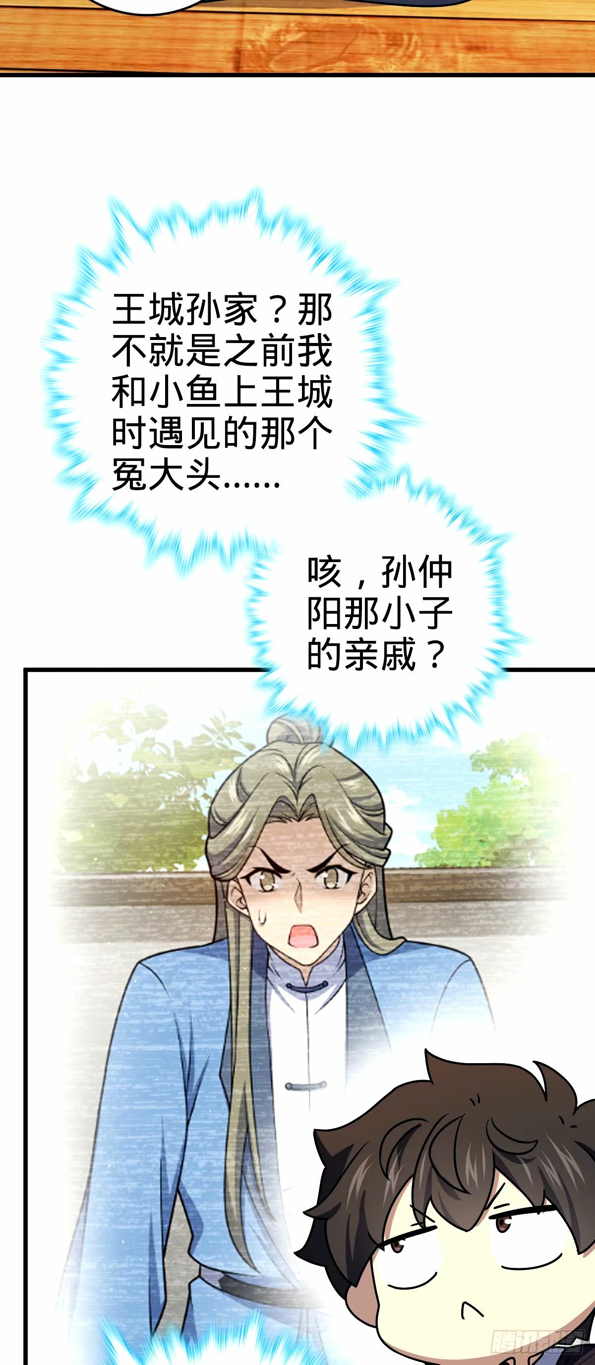 747 计划又又又失败了+114