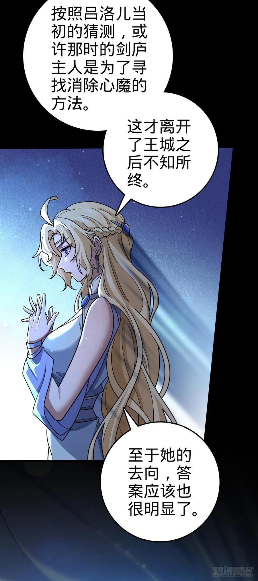 838 凶手推论20