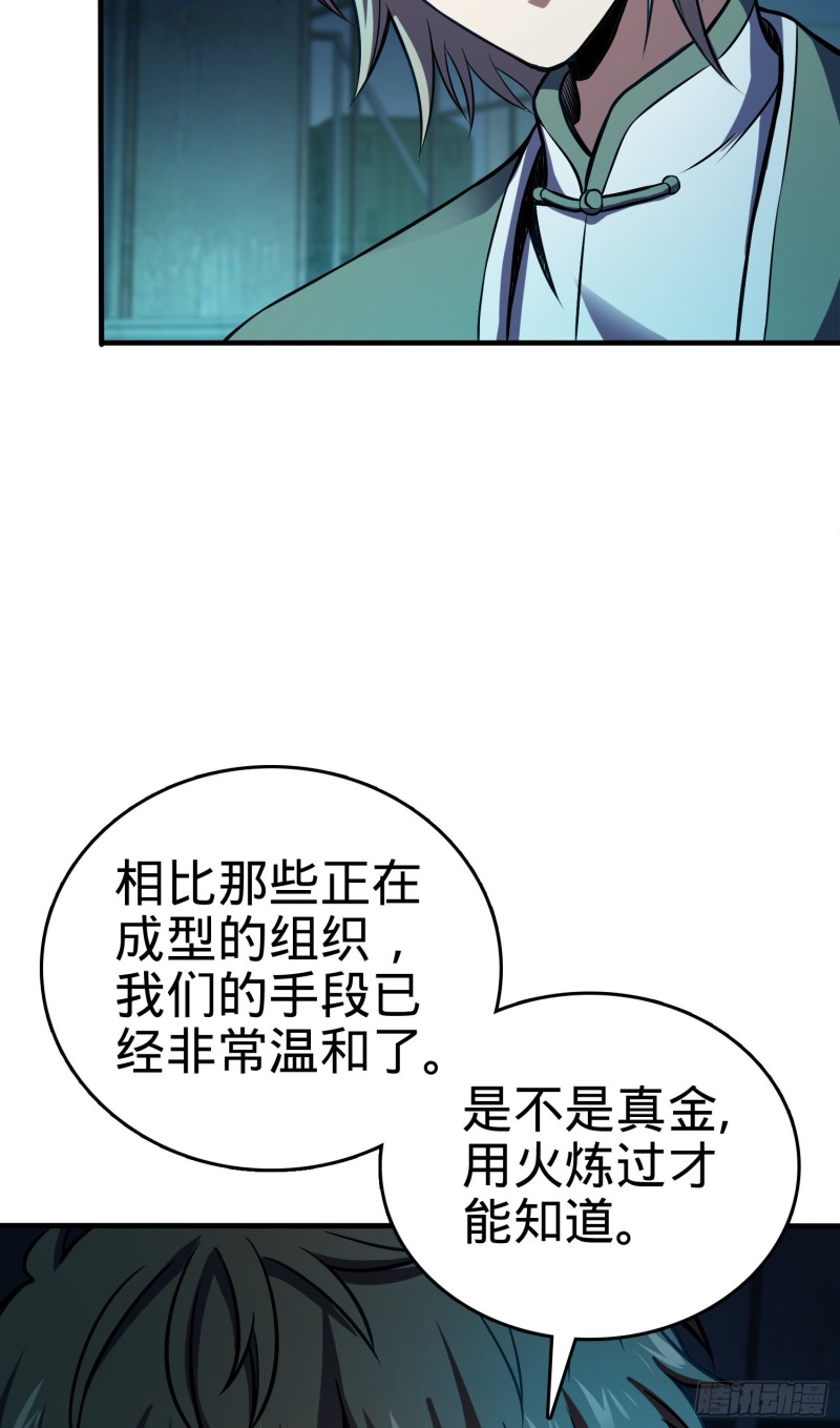 118 胸口碎大石3