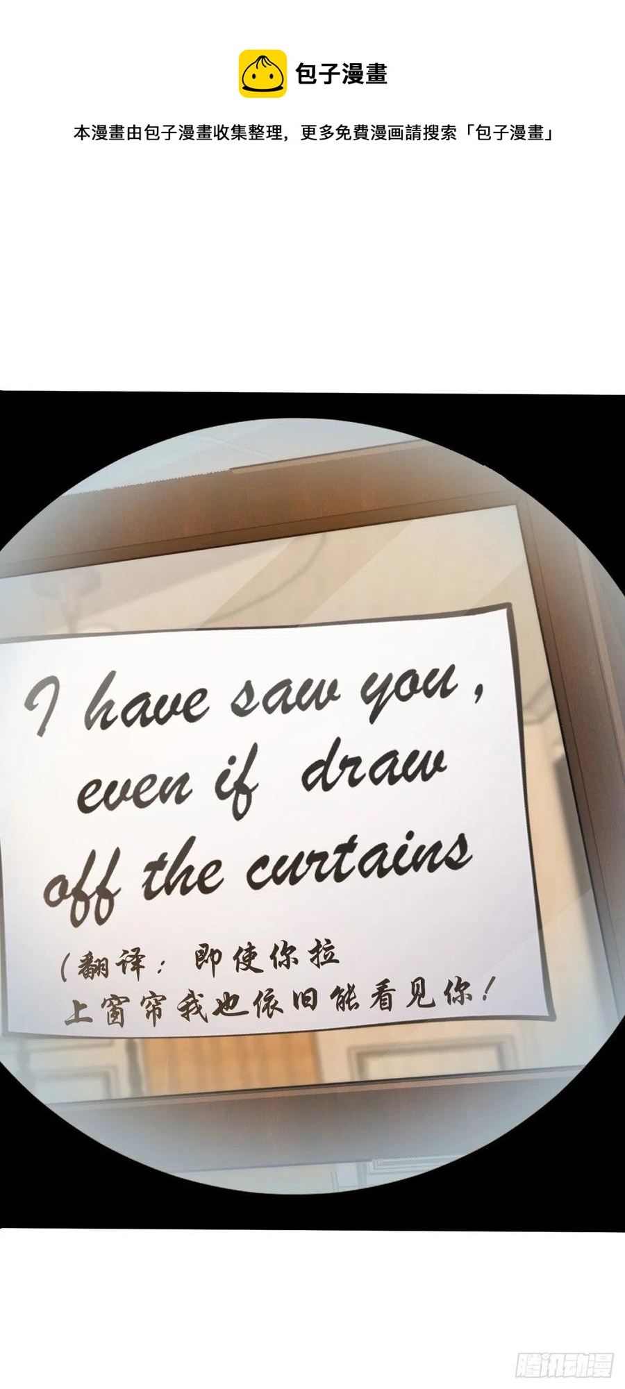 361 暴露了34
