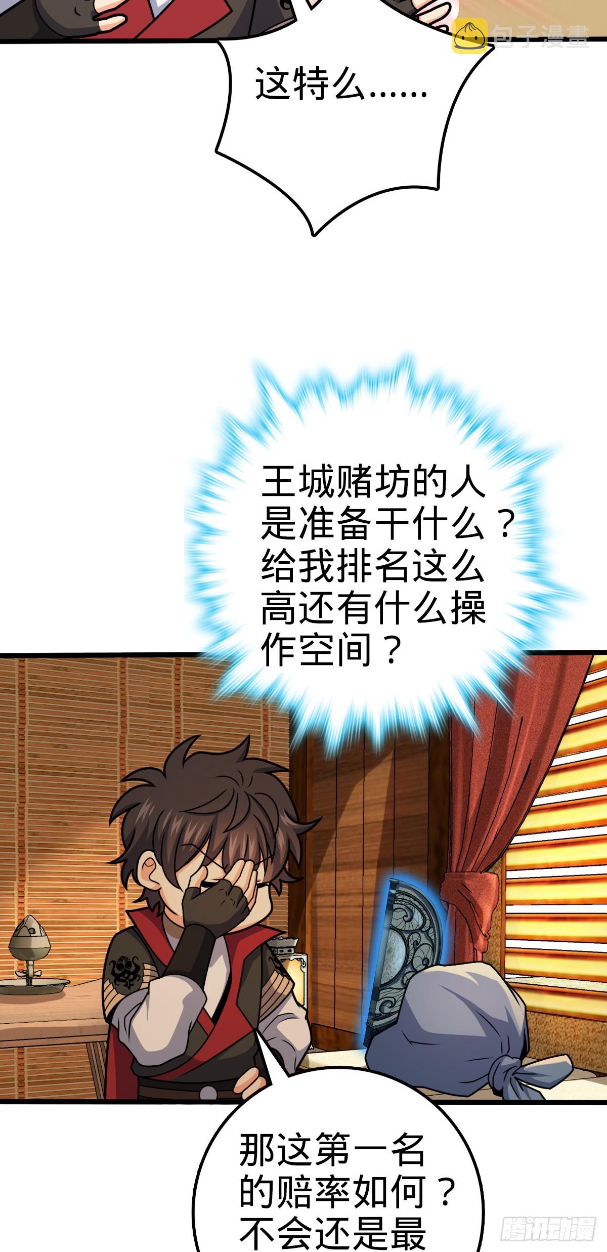 608 选荐排行榜！46