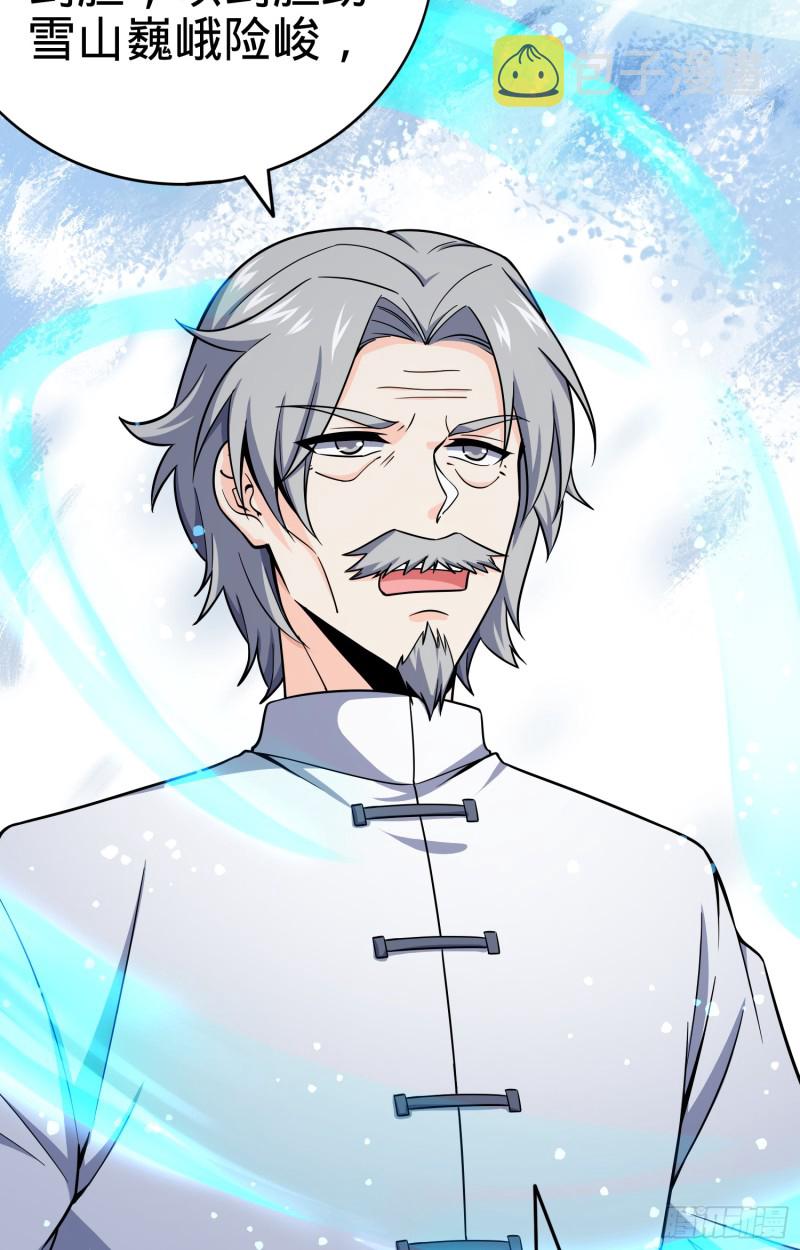 101 本派最坑师父14