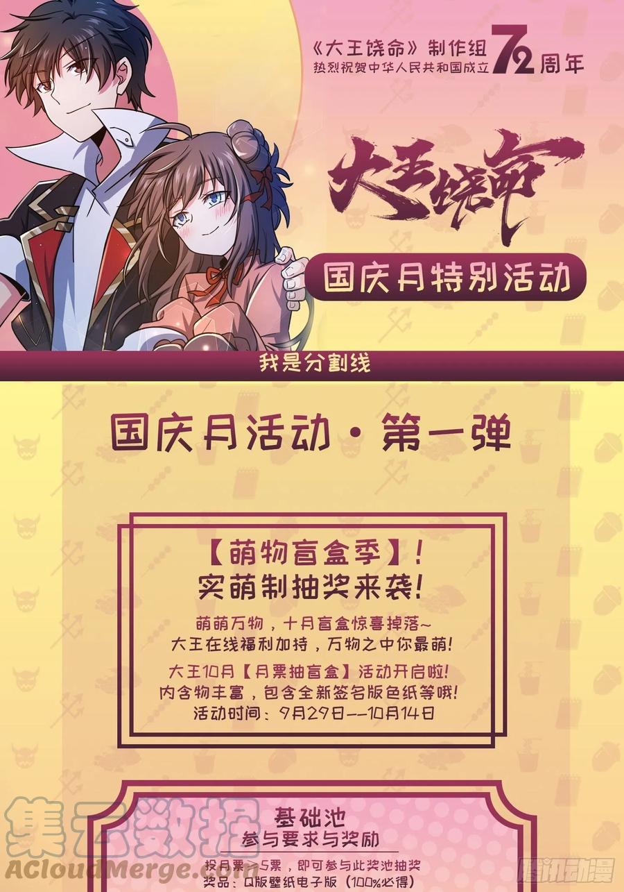 308 一秒崩人设69