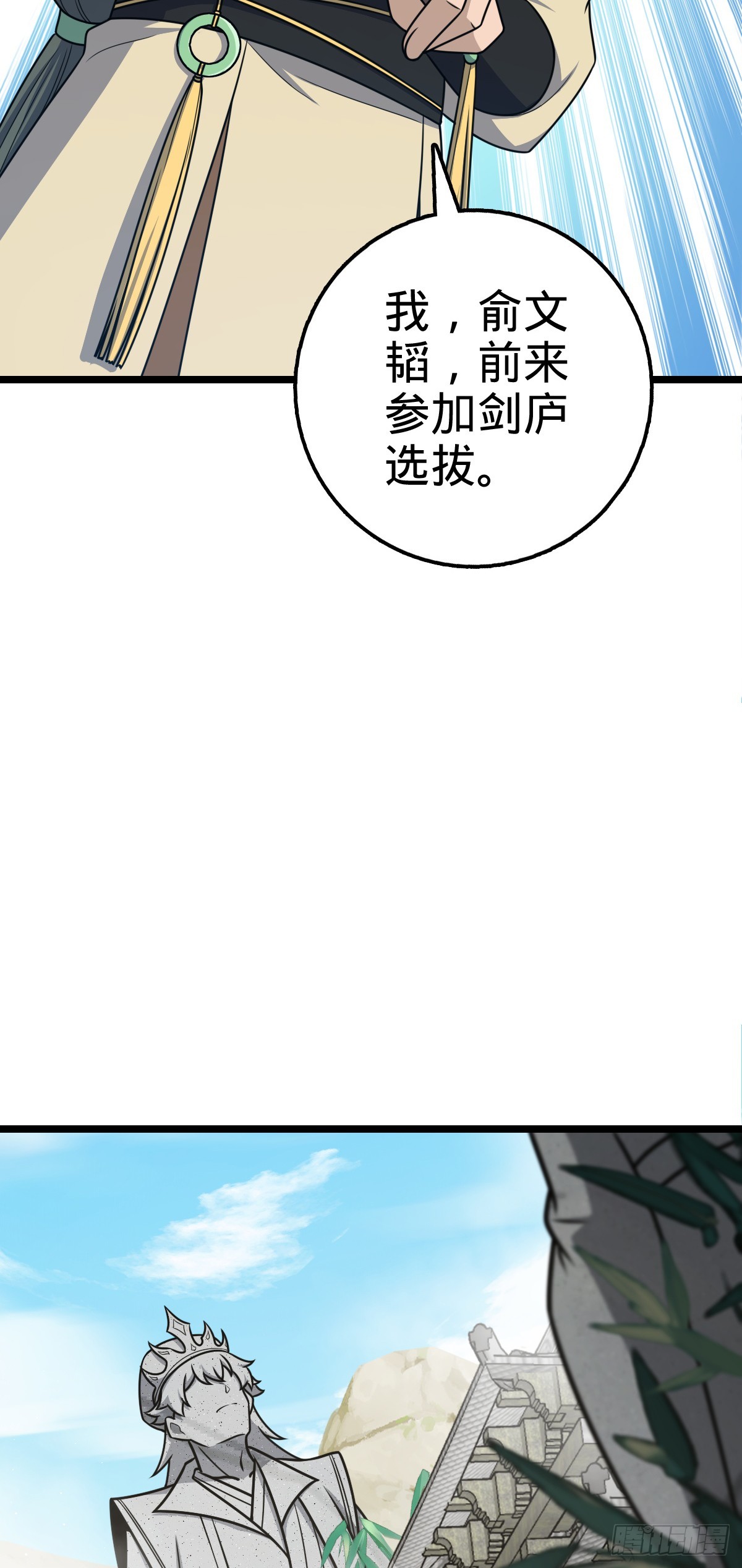 623 剑庐也有王诗？！9